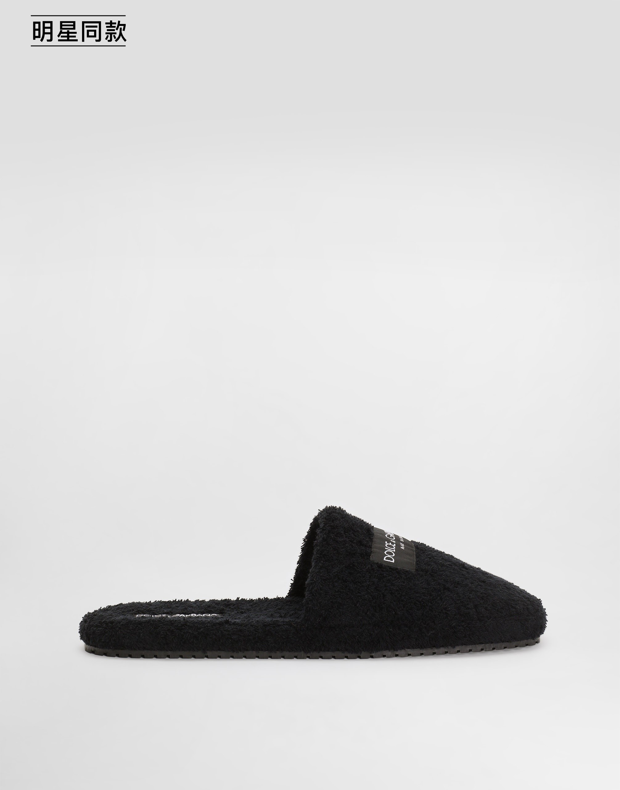 https://asset.dolcegabbana.com.cn/dg-prod-pim/1781149412-322-A80608A0324-BLACK2FBLACK-1.png