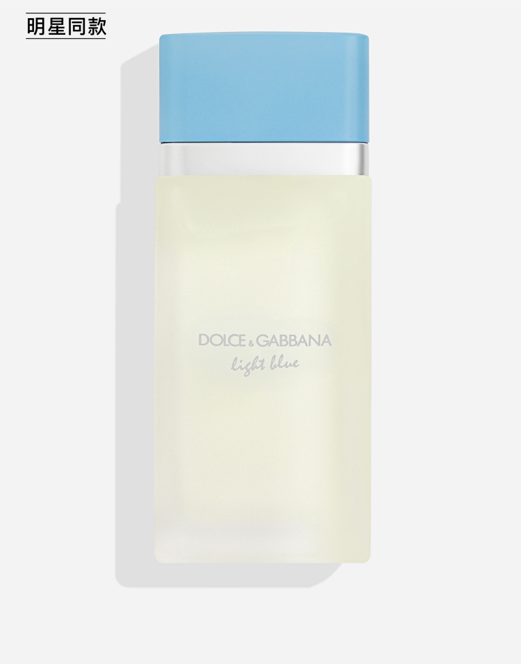 明星同款 DOLCE&GABBANA 女士浅蓝淡香水 100ML