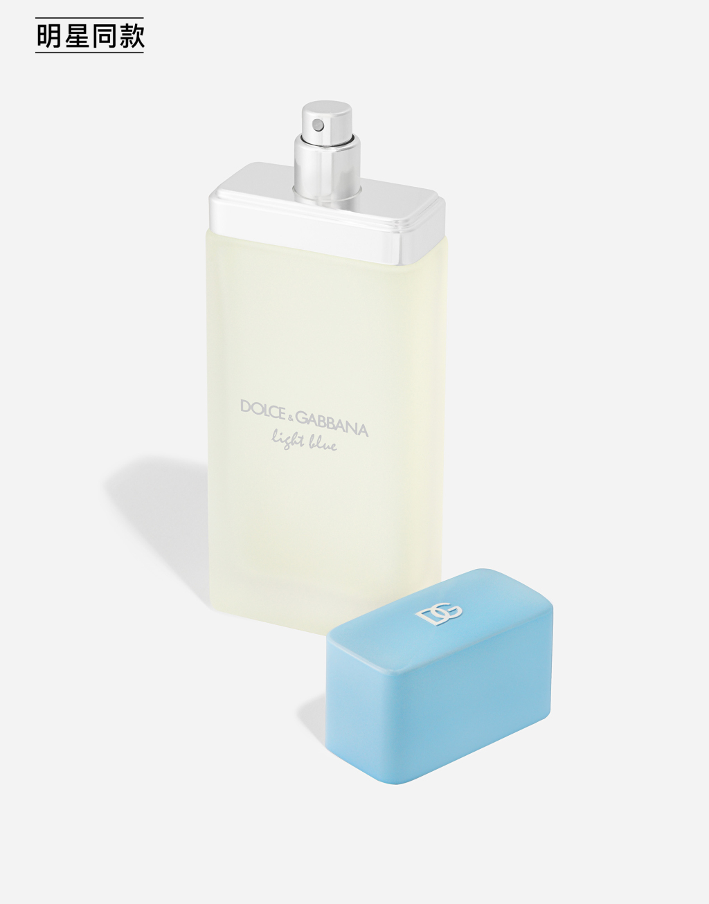 明星同款 DOLCE&GABBANA 女士浅蓝淡香水 100ML3