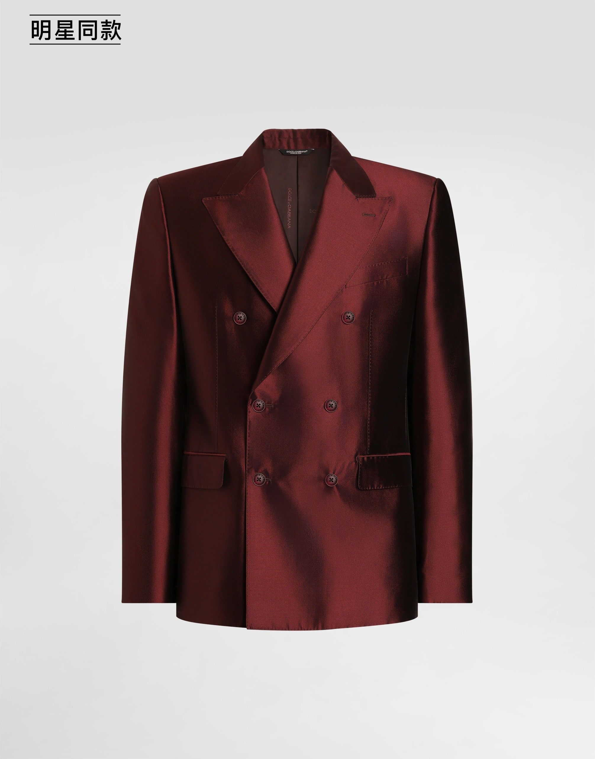 https://asset.dolcegabbana.com.cn/dg-prod-pim/1781149545-322-G2TV8TFU1L6-WINE-1.png