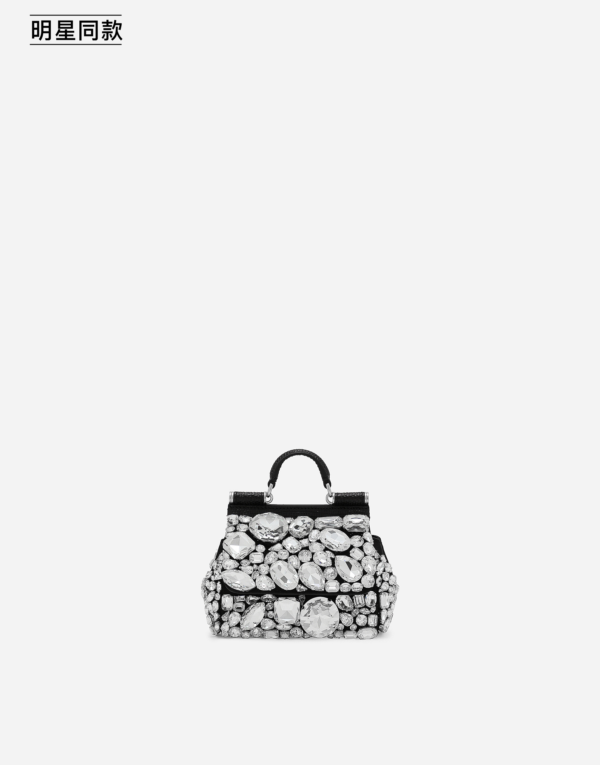 https://asset.dolcegabbana.com.cn/dg-prod-pim/1781149776-322-BB7504AP624-BLACK2FCRYSTAL-1.png