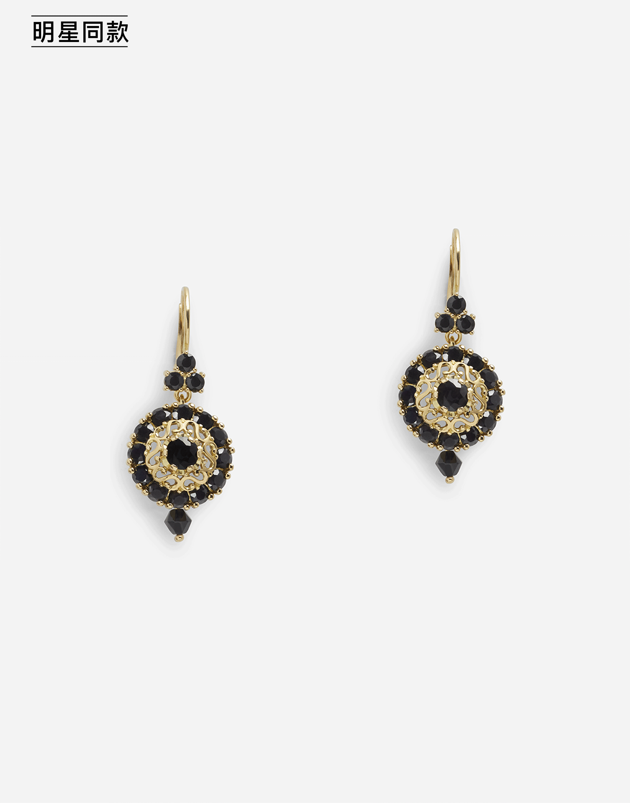 https://asset.dolcegabbana.com.cn/dg-prod-pim/1781149897-322-WEDS3GWSLE1-GOLD-1.png