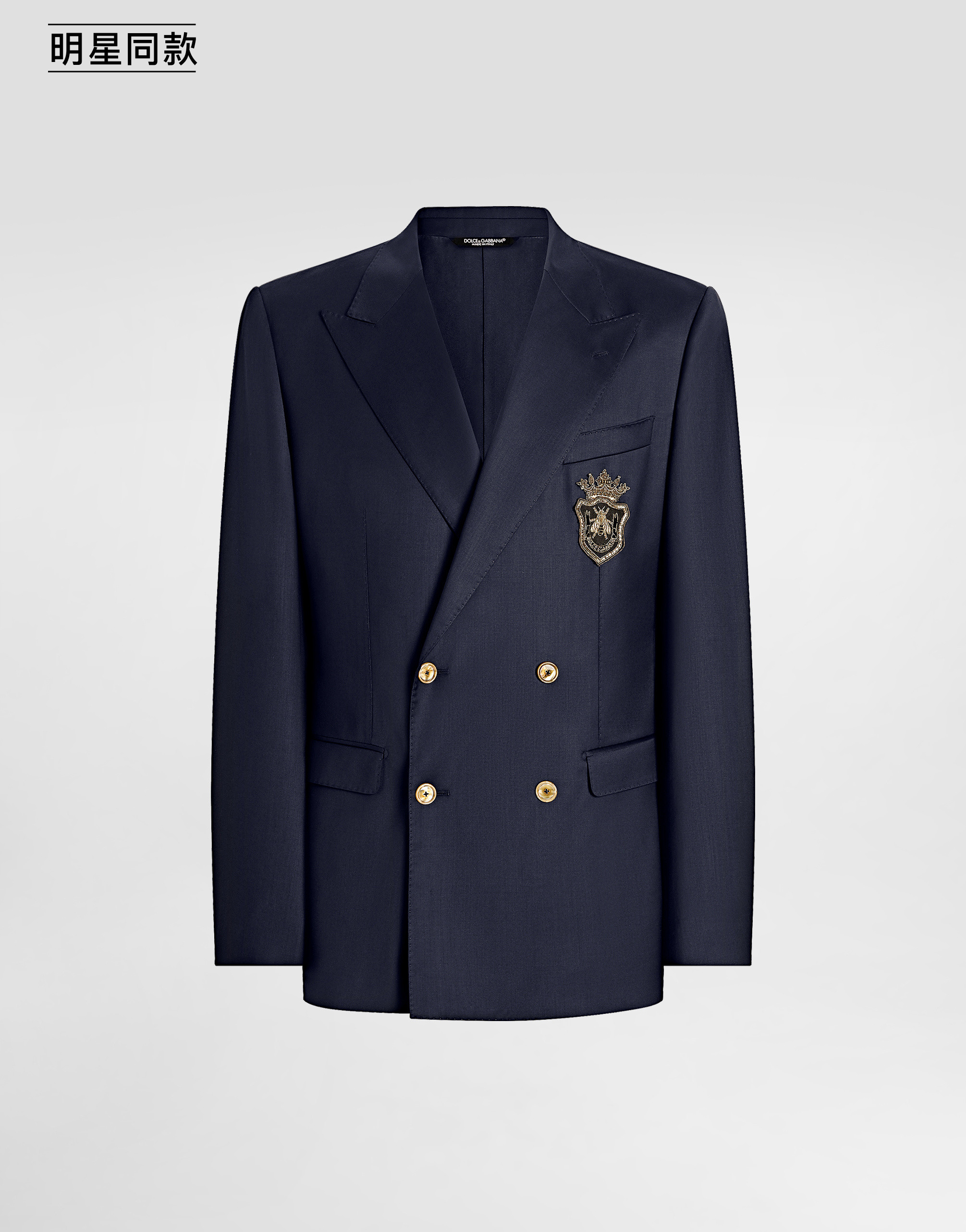 https://asset.dolcegabbana.com.cn/dg-prod-pim/1781150289-322-G2TJ8ZFUBFA-NAVY%2BBLUE-1.png