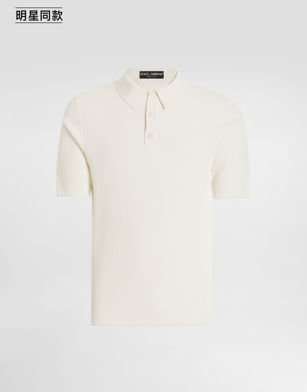 明星同款罗纹棉质短袖 Polo 衫1