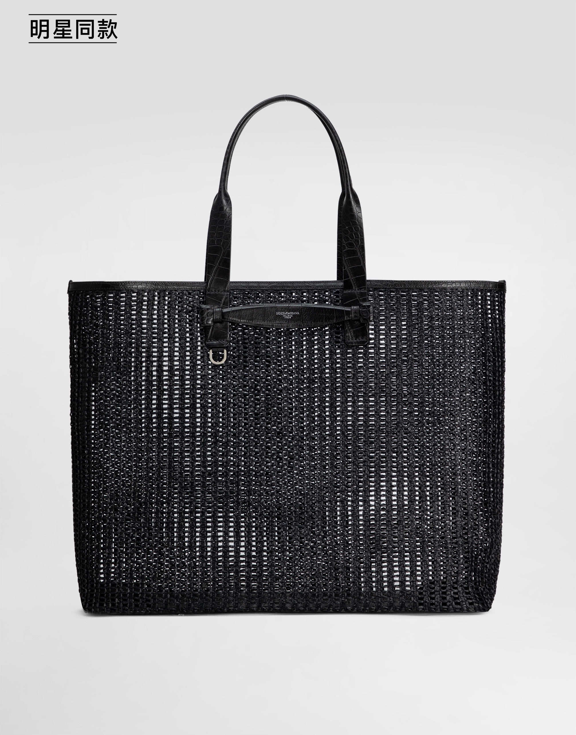 https://asset.dolcegabbana.com.cn/dg-prod-pim/1781151067-322-BM2453A9O94-BLACK2FBLACK-1.png
