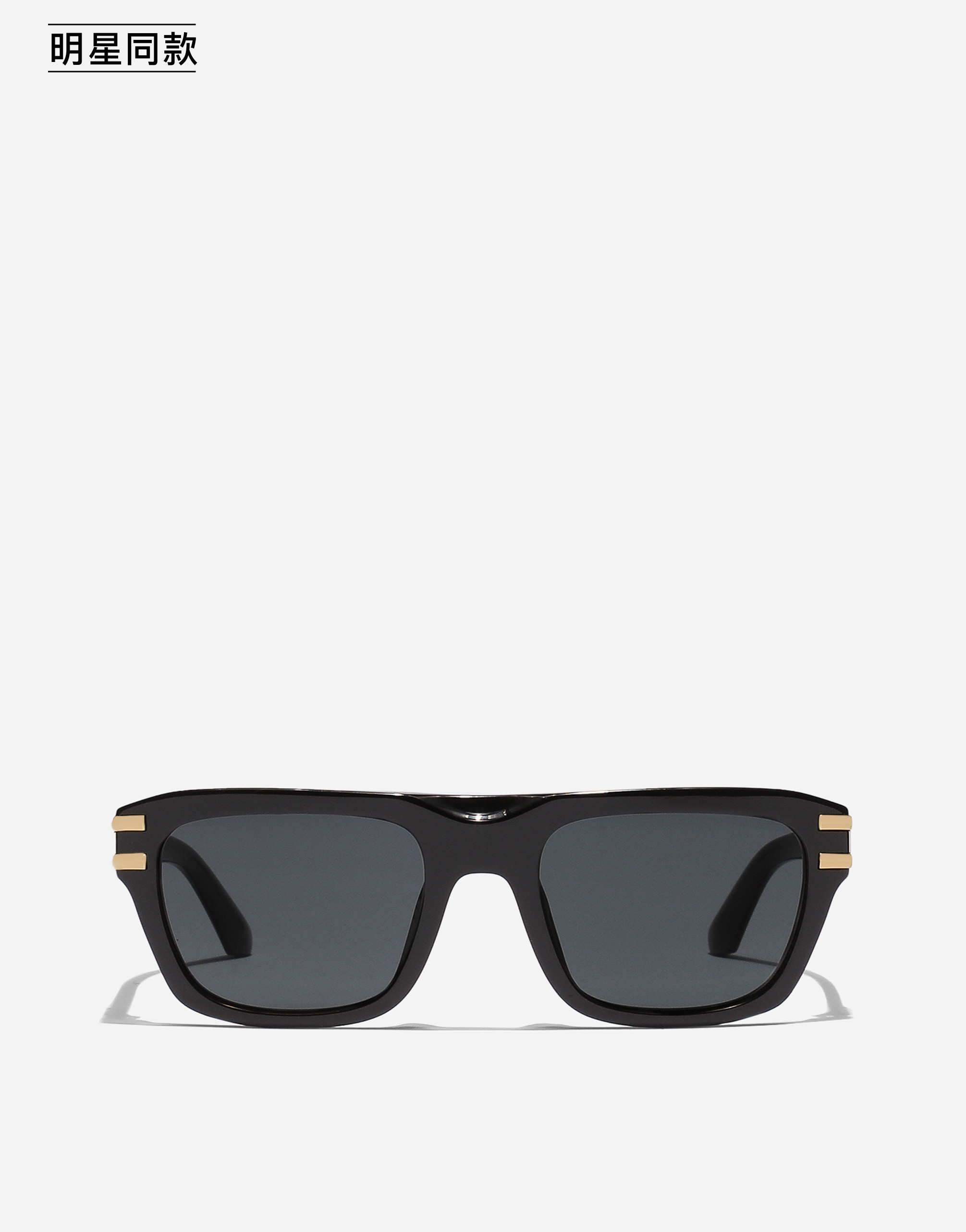 https://asset.dolcegabbana.com.cn/dg-prod-pim/1781151118-322-VG4496VP187-Generic-1.png