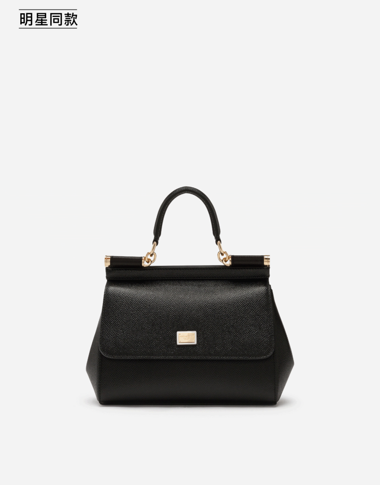 明星同款Sicily 中号 DAUPHINE 牛皮革手袋