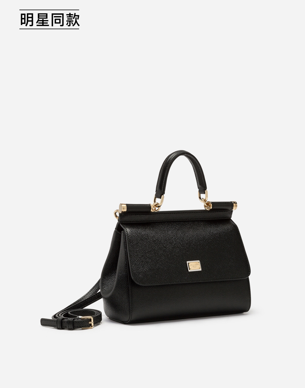 明星同款Sicily 中号 DAUPHINE 牛皮革手袋3