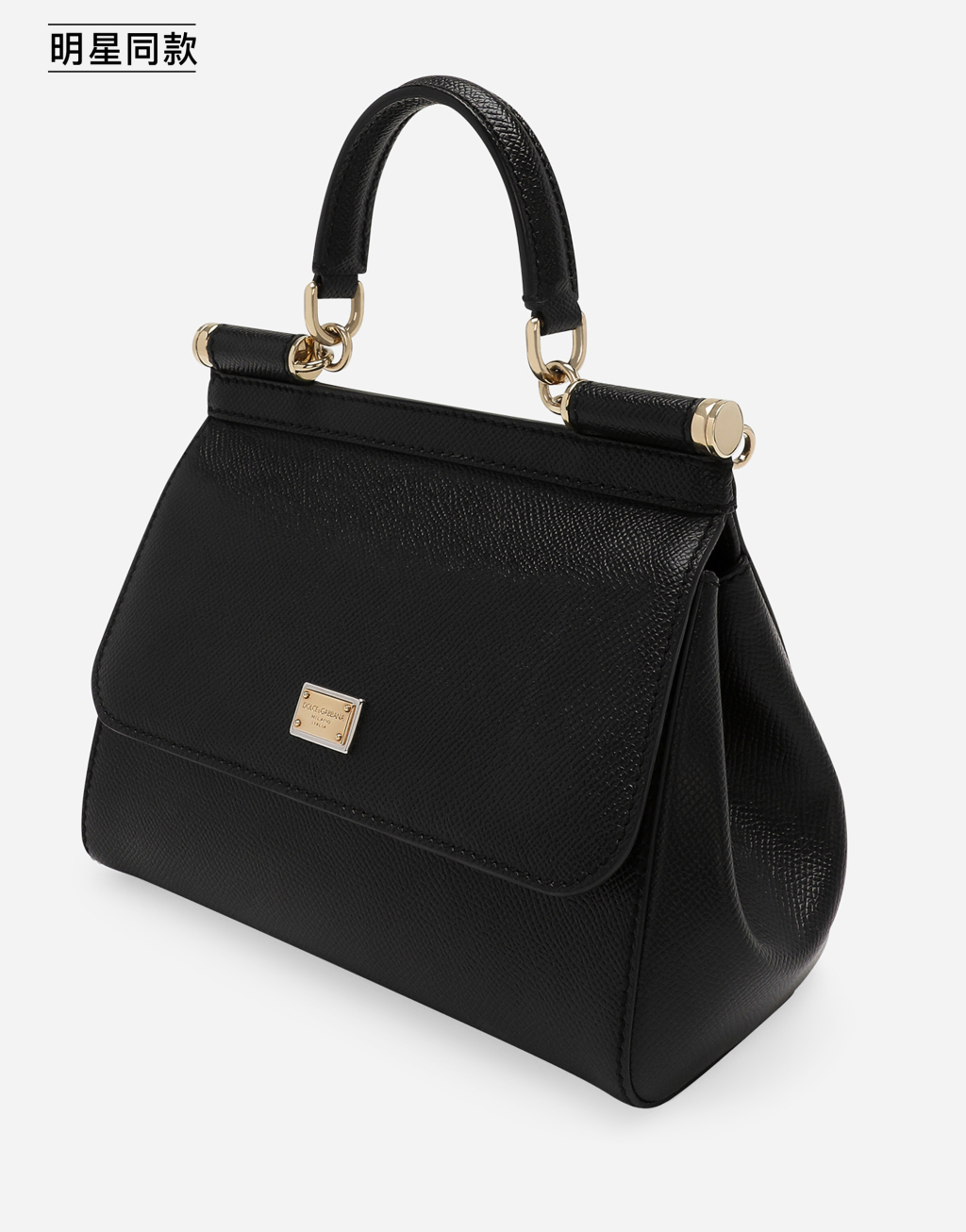 明星同款Sicily 中号 DAUPHINE 牛皮革手袋7