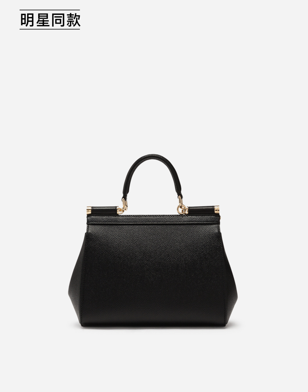 明星同款Sicily 中号 DAUPHINE 牛皮革手袋4