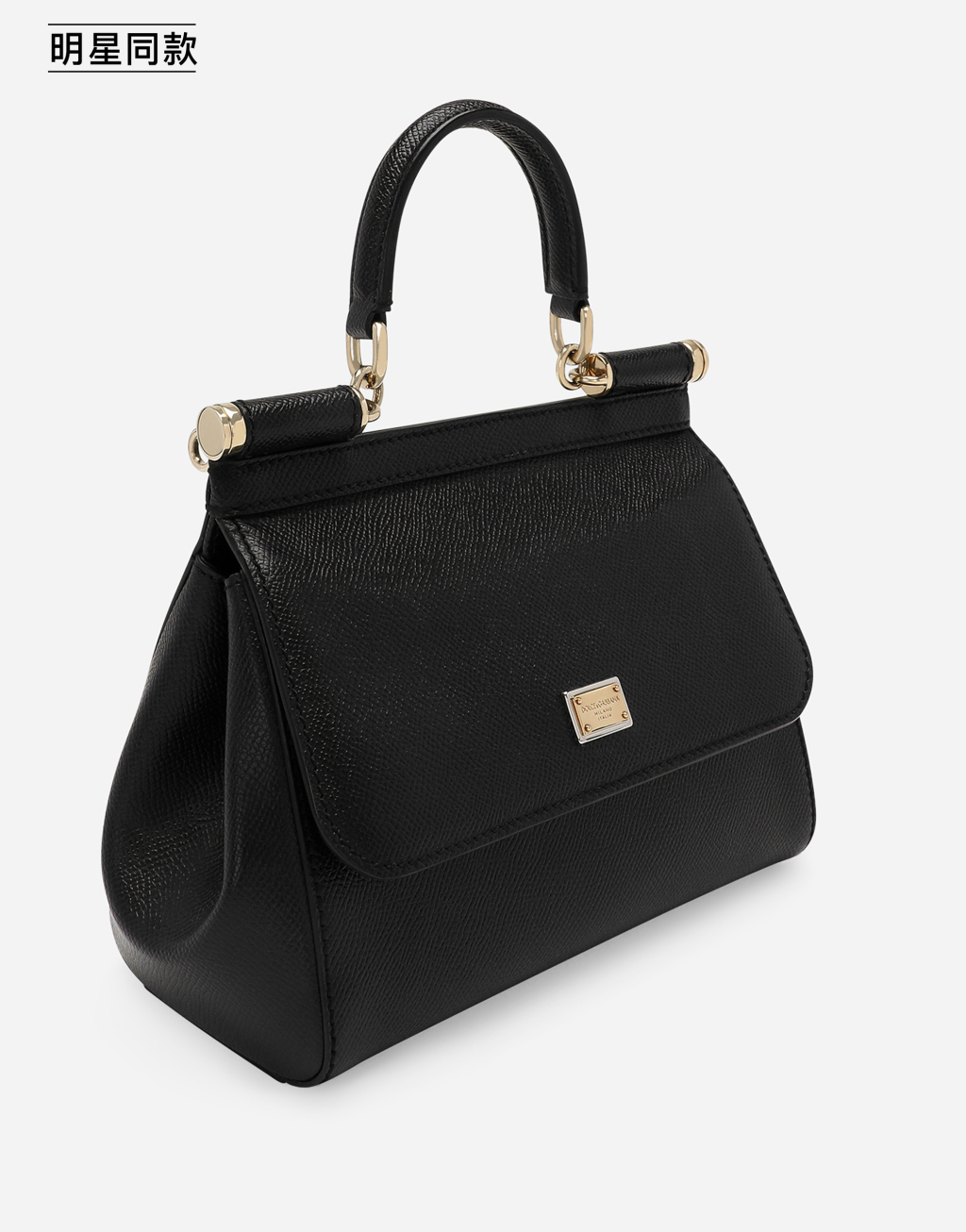 明星同款Sicily 中号 DAUPHINE 牛皮革手袋8