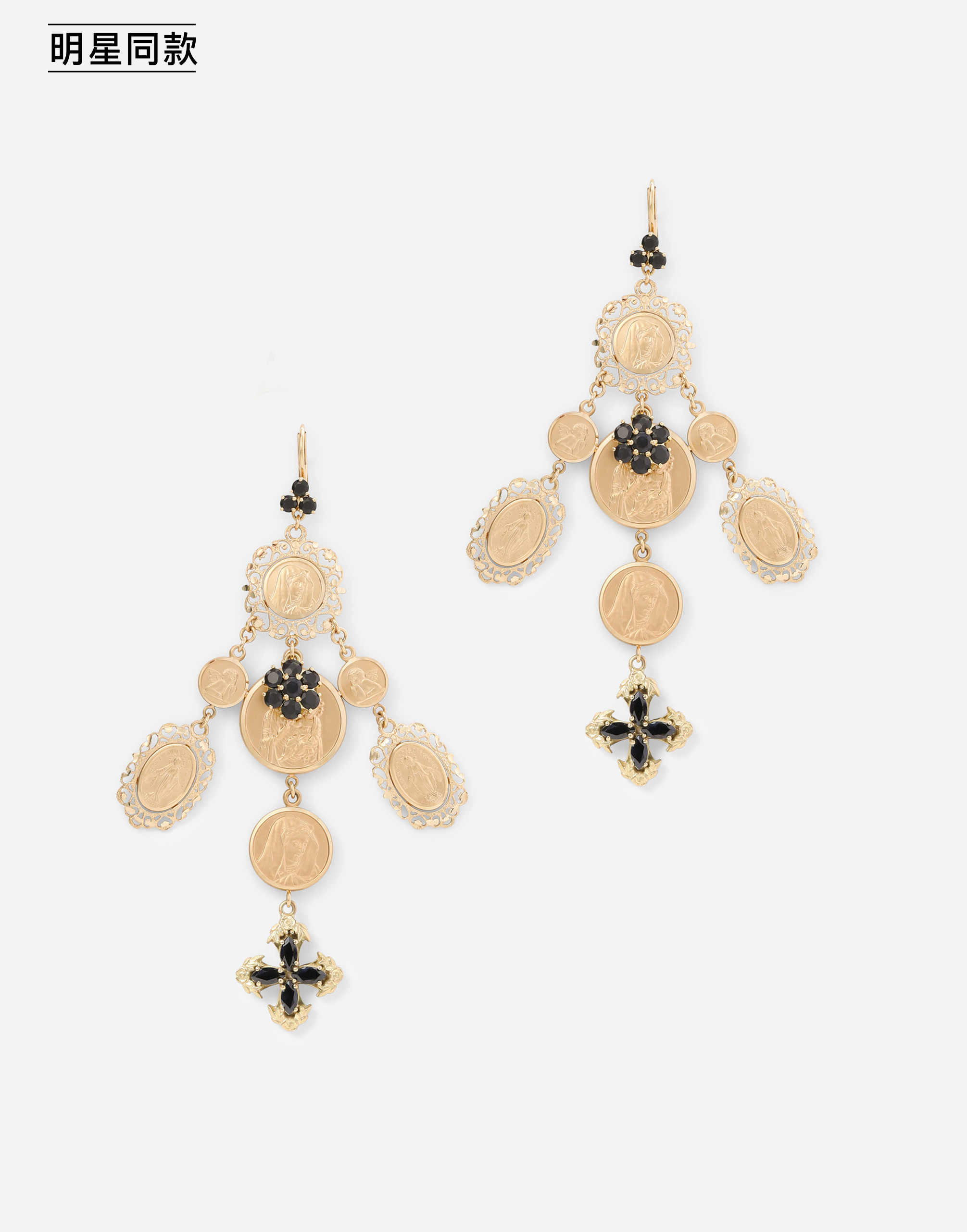 https://asset.dolcegabbana.com.cn/dg-prod-pim/1781152274-322-WEDS9GW0001-GOLD-1.png