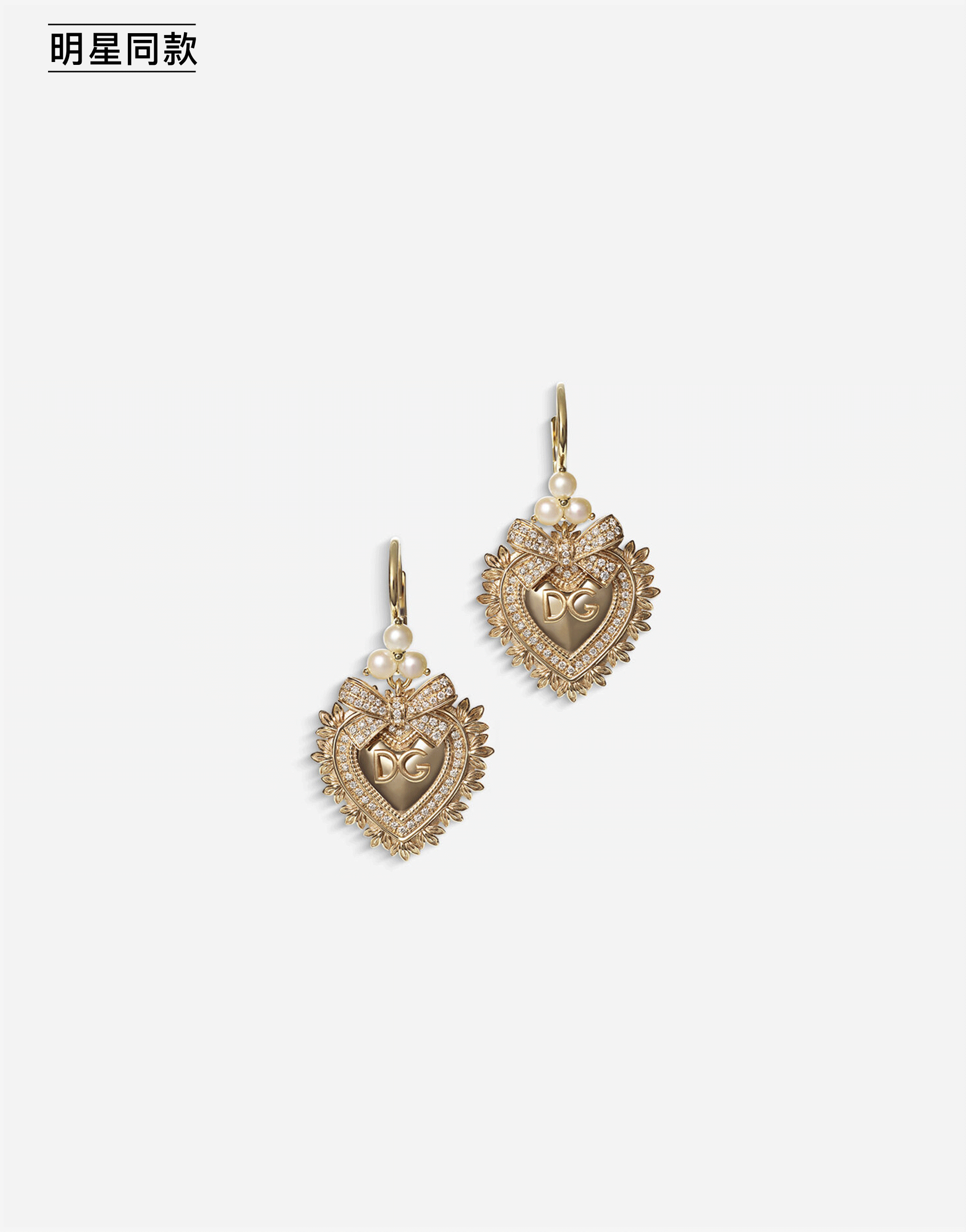 https://asset.dolcegabbana.com.cn/dg-prod-pim/1781152364-322-WELD2GWDPY1-GOLD-1.png