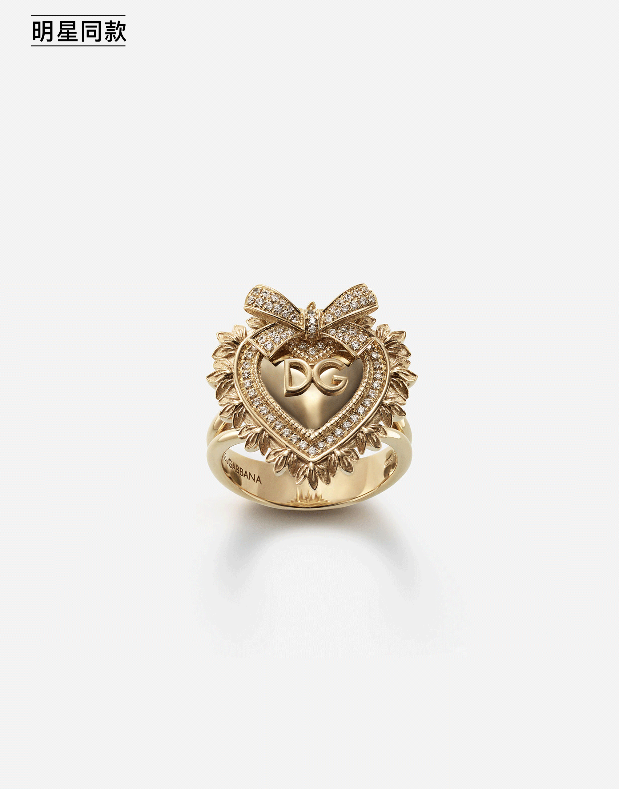 https://asset.dolcegabbana.com.cn/dg-prod-pim/1781152453-322-WRLD1GWDWYE-GOLD-1.png