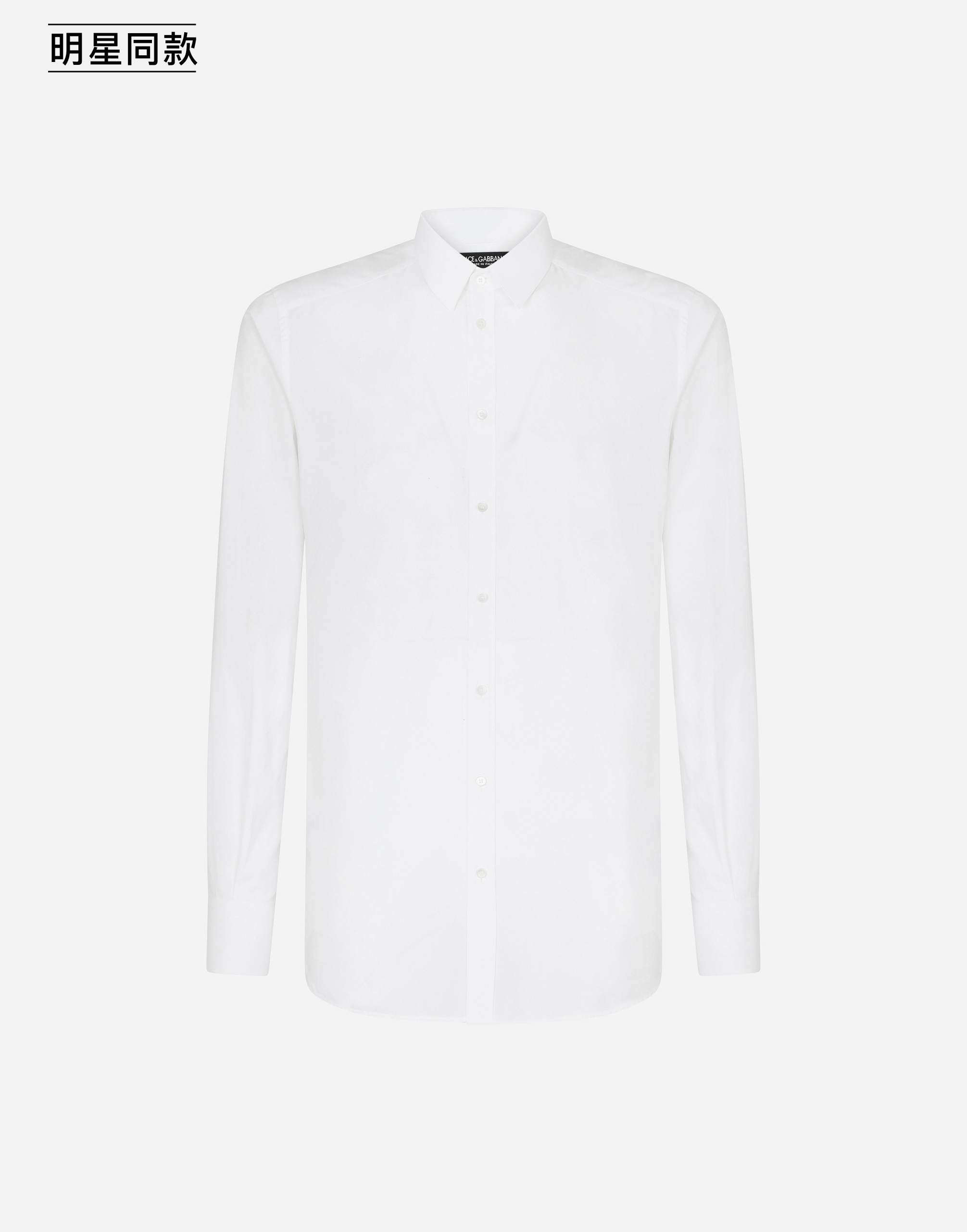 https://asset.dolcegabbana.com.cn/dg-prod-pim/1781152569-322-G5EJ0TFU5K9-OPTICAL%2BWHITE-3.png