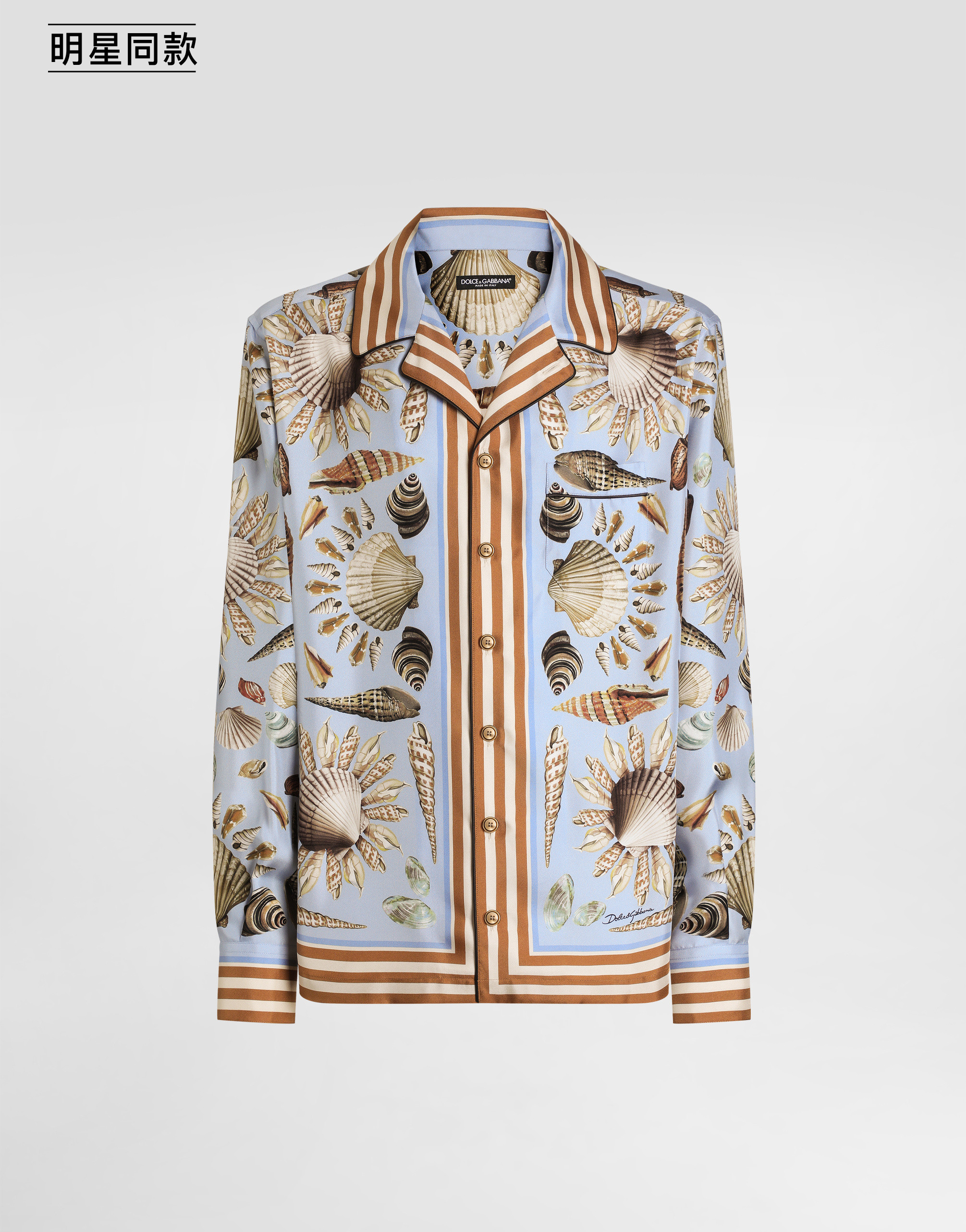 https://asset.dolcegabbana.com.cn/dg-prod-pim/6a2a6c75efae51781165156-322-G5IF1THI1ZB-CONCHIGLIE%2BF.CELESTE-1.png