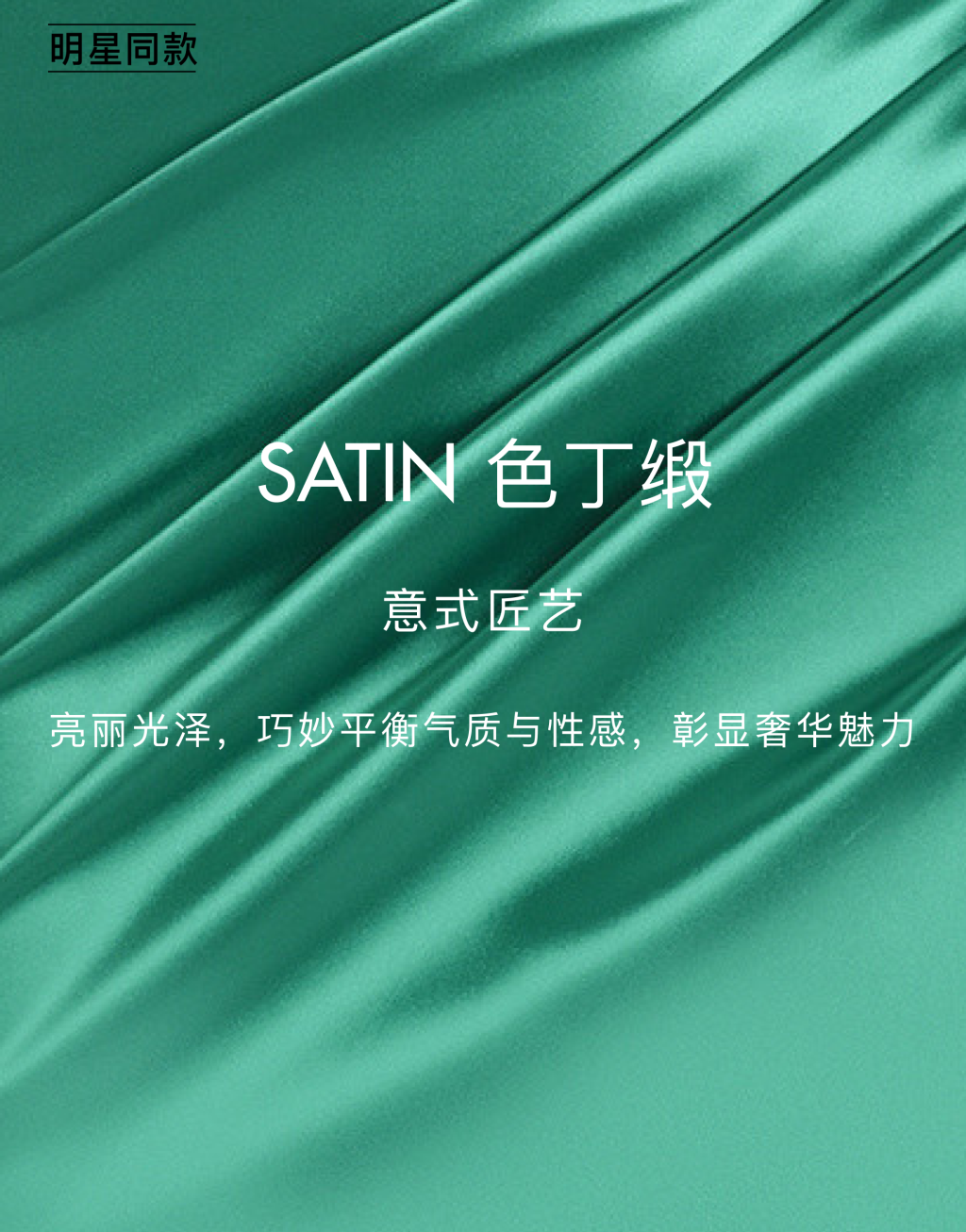 明星同款玫瑰印花荷叶边直筒裙6