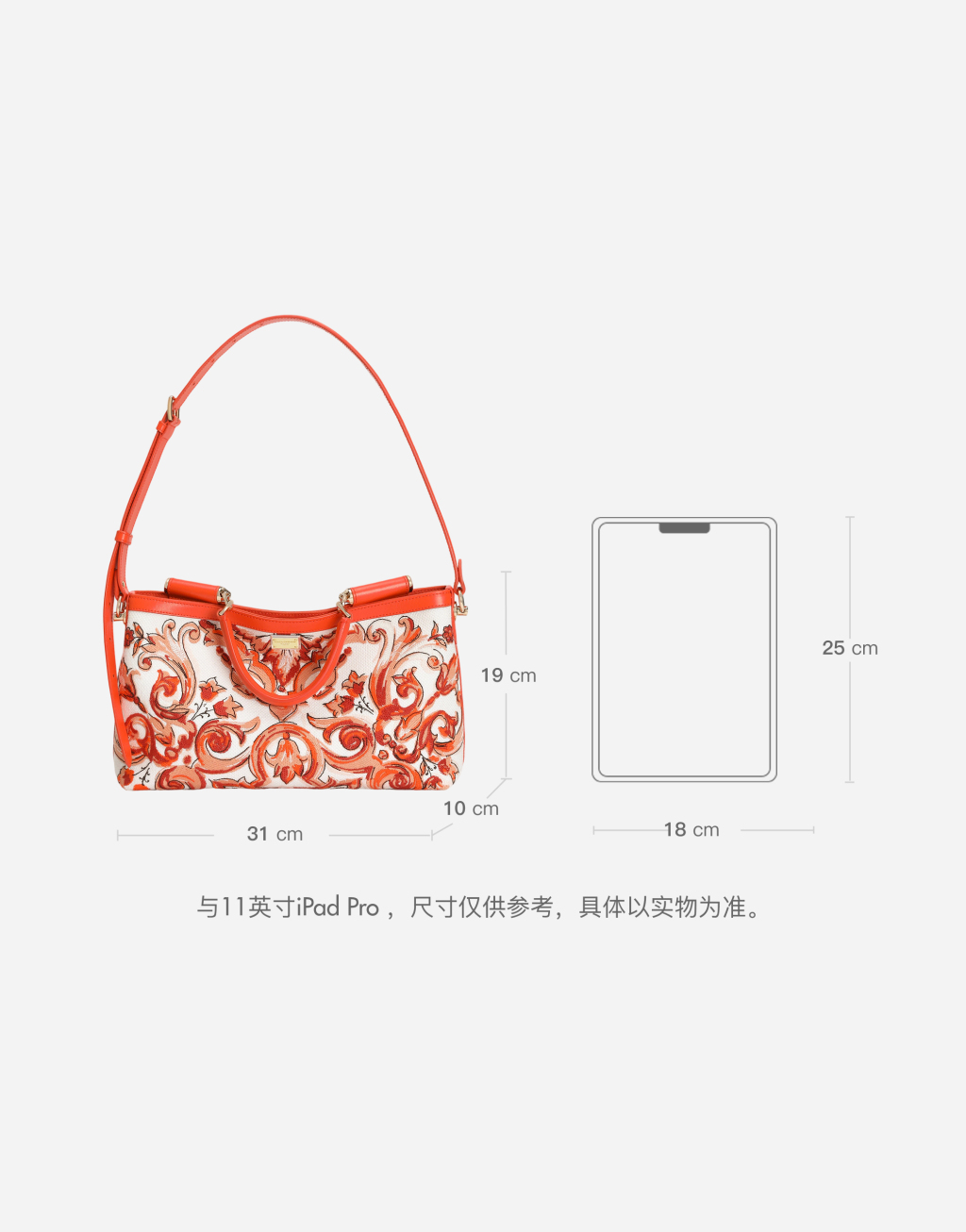 马约里卡刺绣中号 Vittoria 手袋6