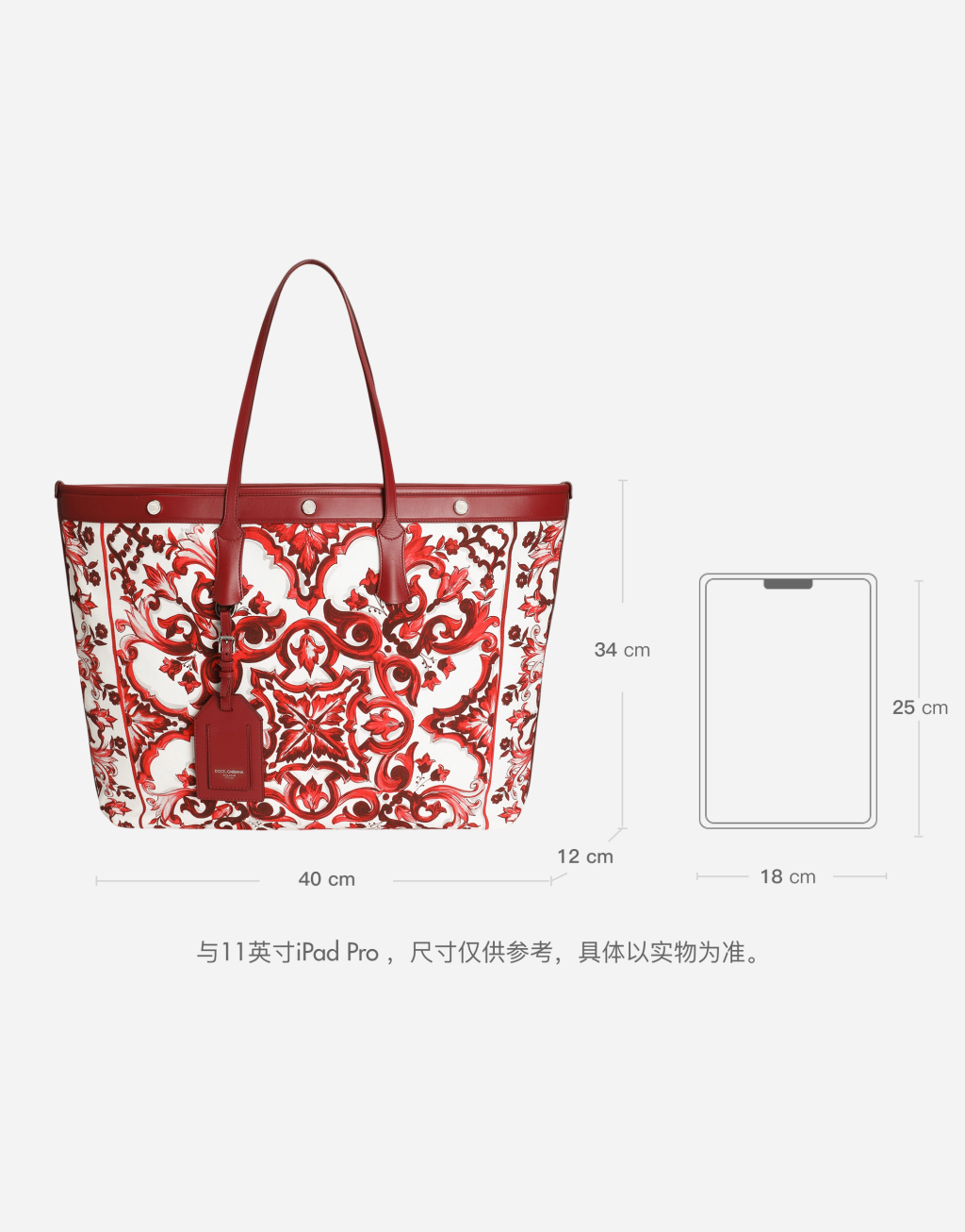 马约利卡印花 Canvas 购物袋9