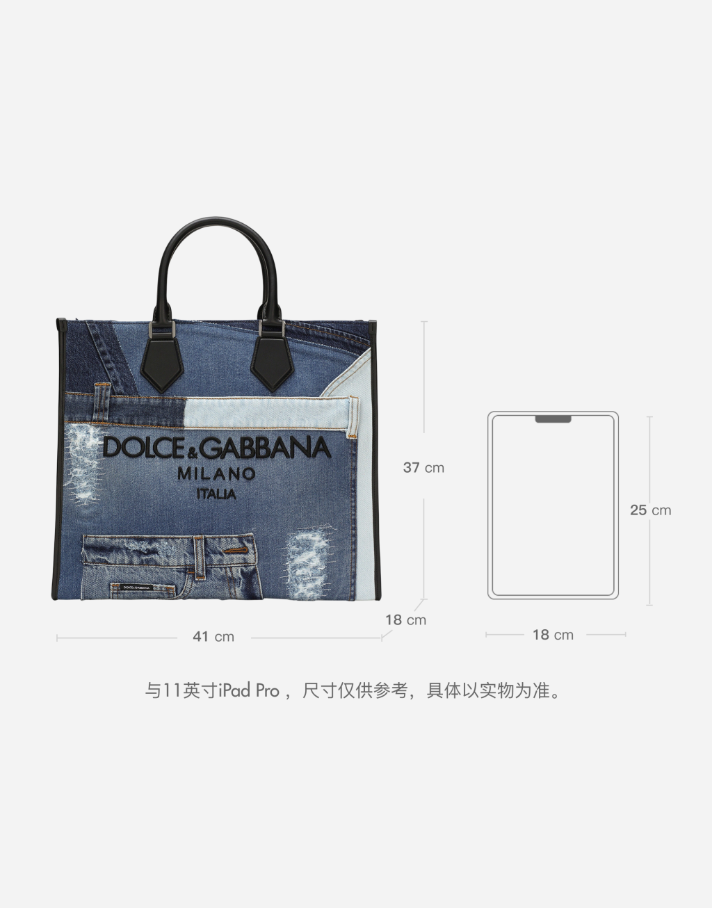 大号拼饰丹宁购物袋6