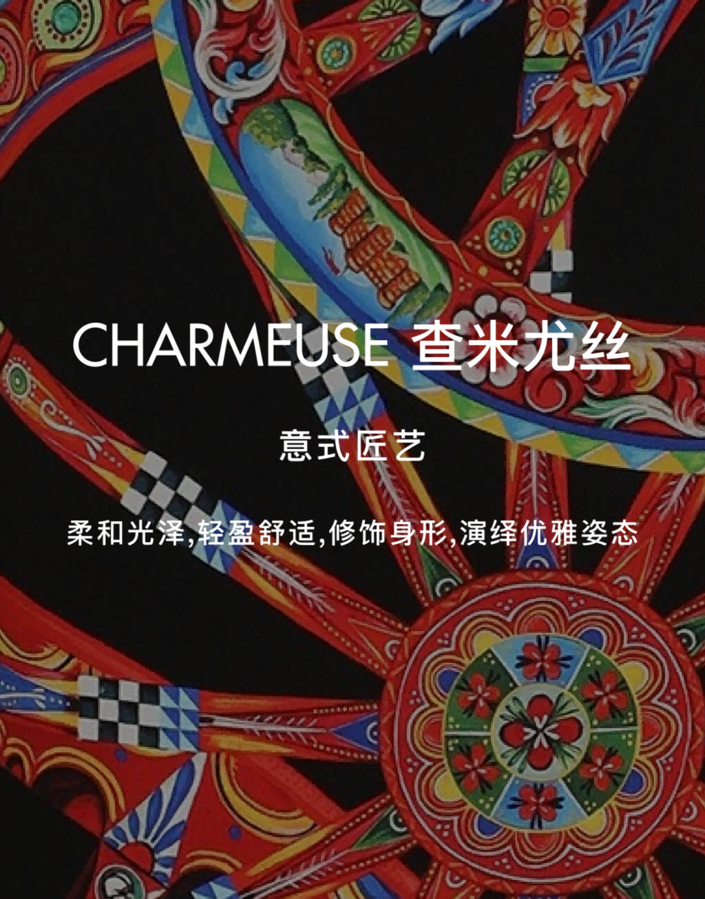 Carretto 印花真丝缎面连衣裙6