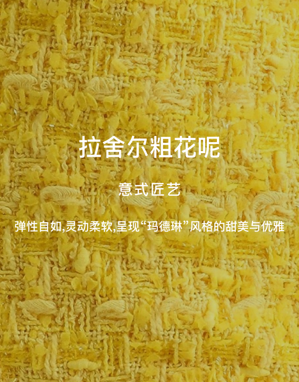 Rachel 粗花呢迷你半身裙6