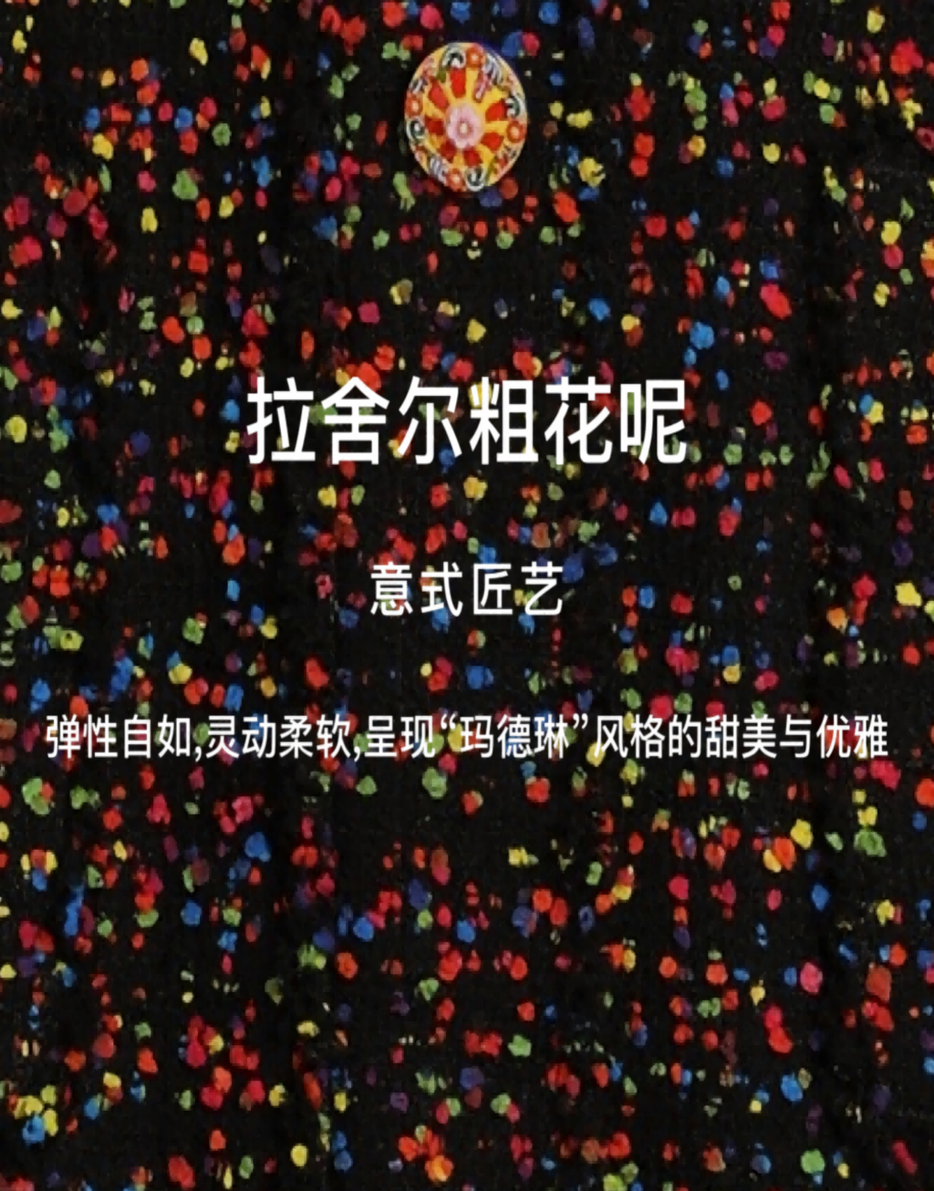 粗花呢连衣裙6