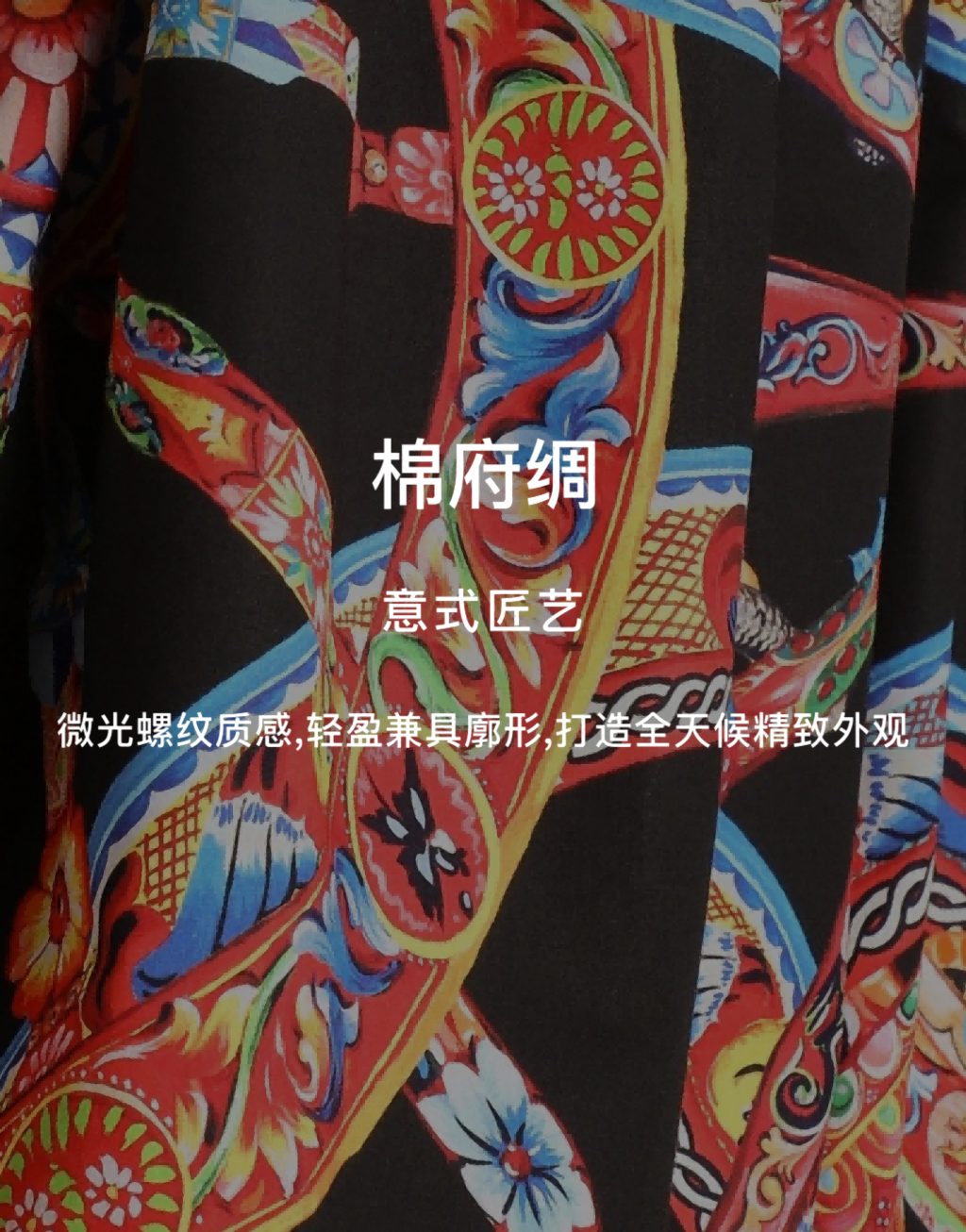 Carretto 印花府绸长裤6