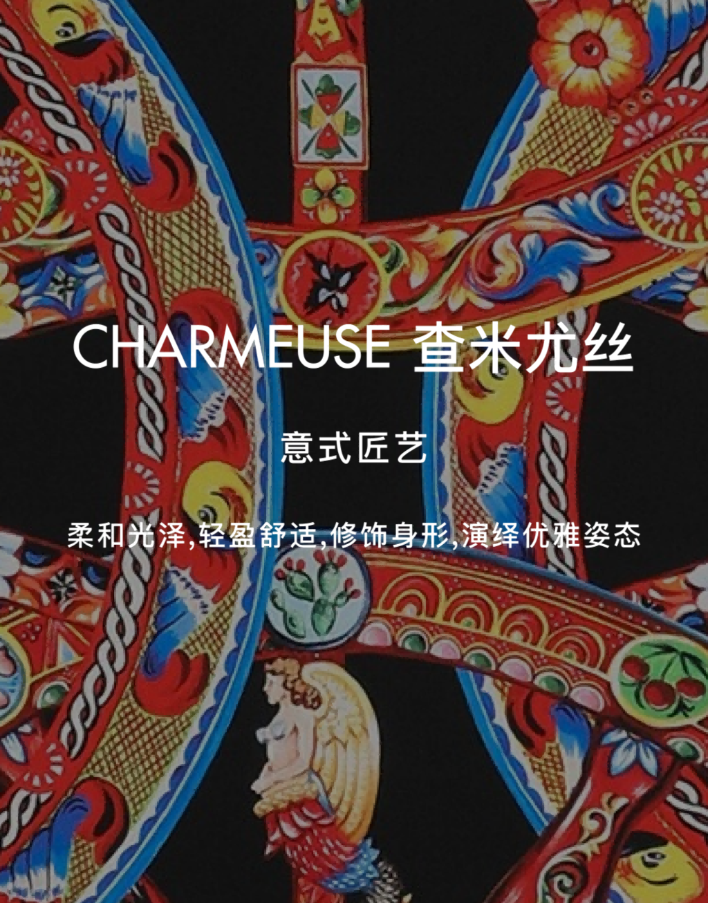 Carretto 印花缎面真丝连衣裙6