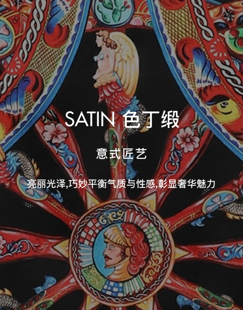 Carretto 印花缎面连衣裙6