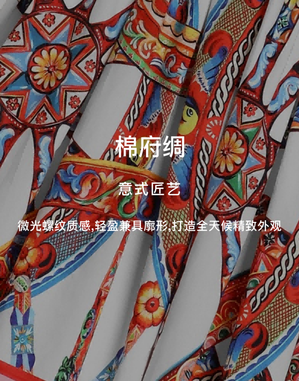 Carretto 印花府绸衬衫式连衣裙6