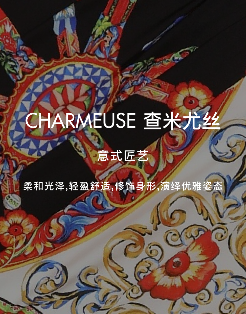 Carretto 印花真丝缎面中长裙6