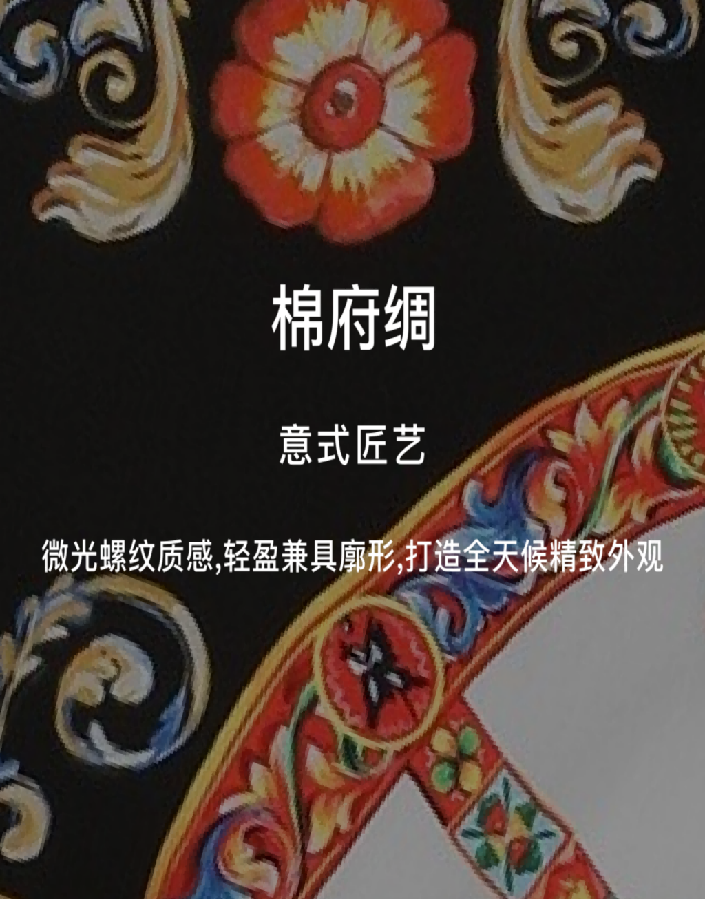 Carretto 印花府绸短裤6