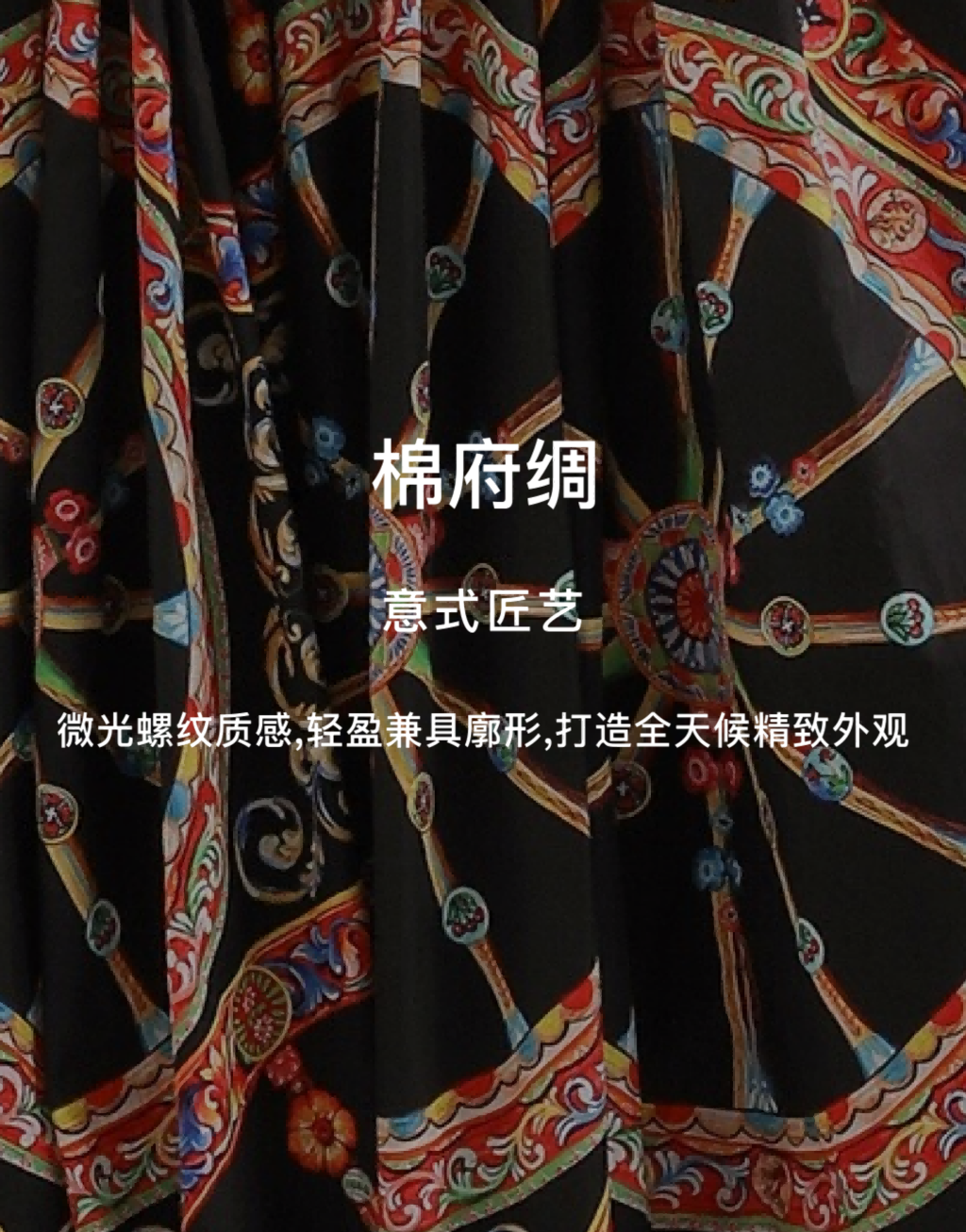 Carretto 印花长款府绸连衣裙6