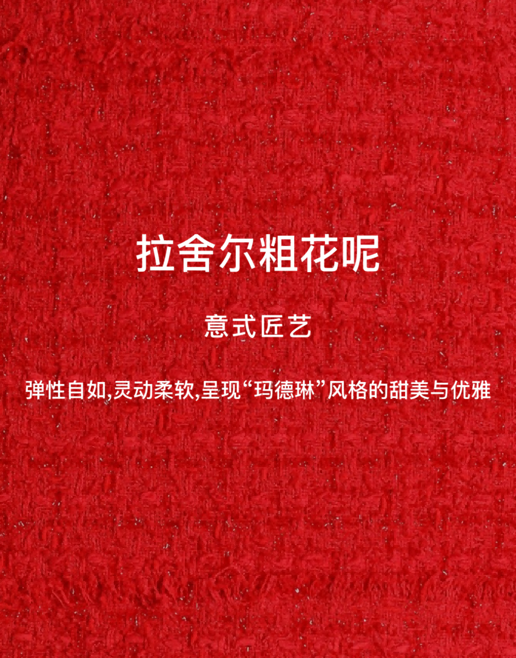 Rachel粗花呢短连衣裙5
