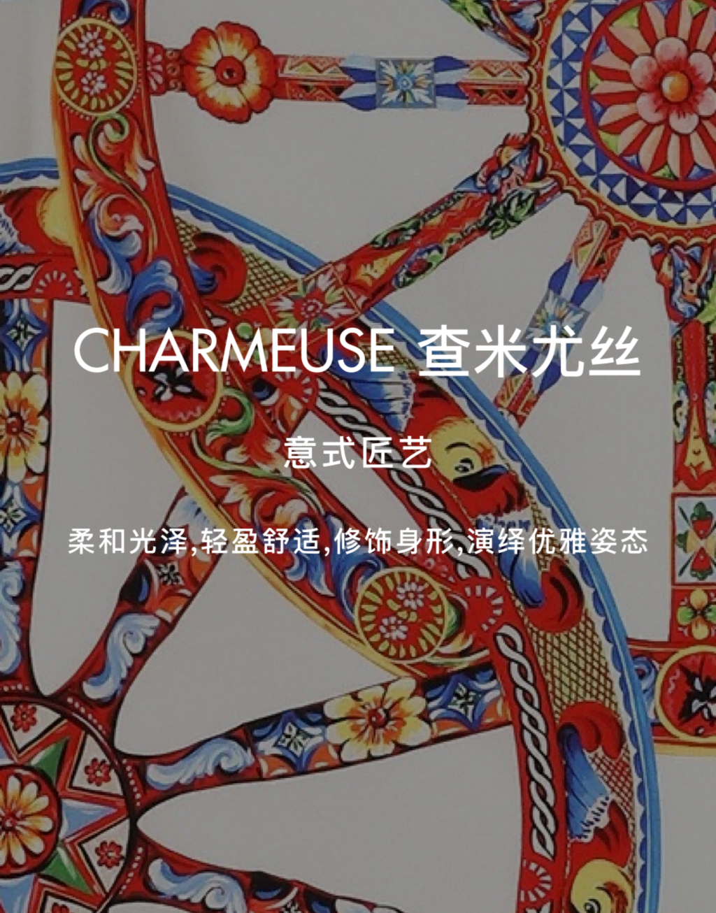 Carretto 印花丝缎连衣裙6