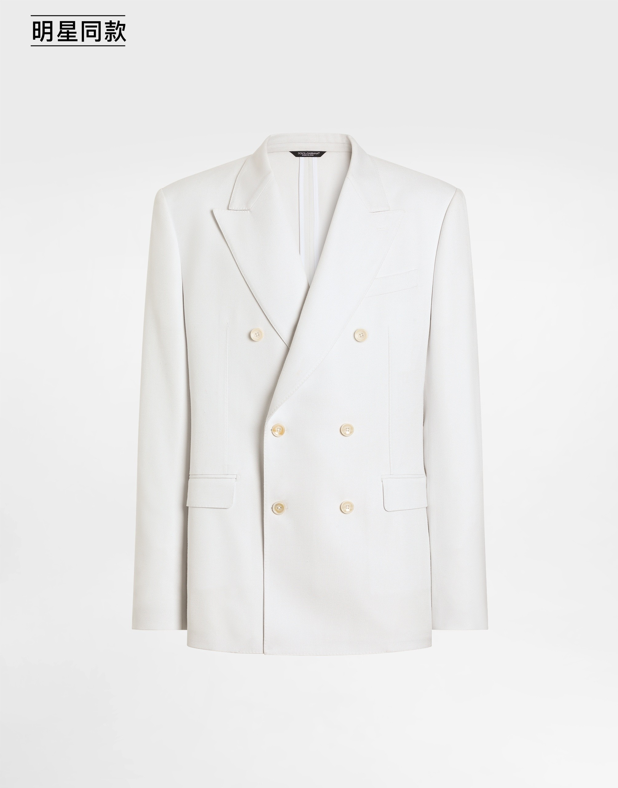 https://asset.dolcegabbana.com.cn/dg-prod-pim/6a5dc2d9a72d31784529608-322-G2QS7TFU8CQ-1-WHITE-1.png