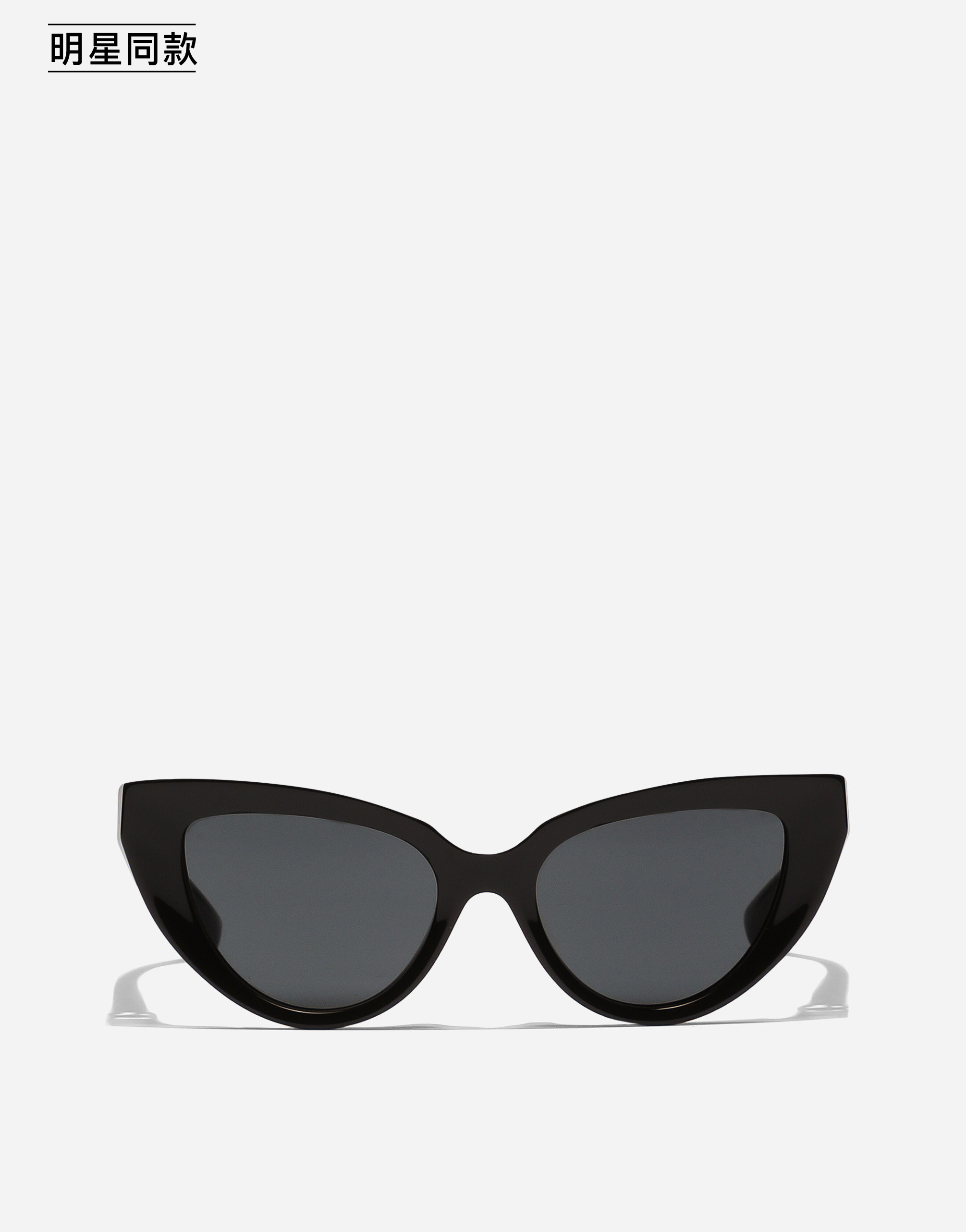 https://asset.dolcegabbana.com.cn/dg-prod-pim/6a5dc33112fb31784529698-322-VG4497VP187-Generic-1.png
