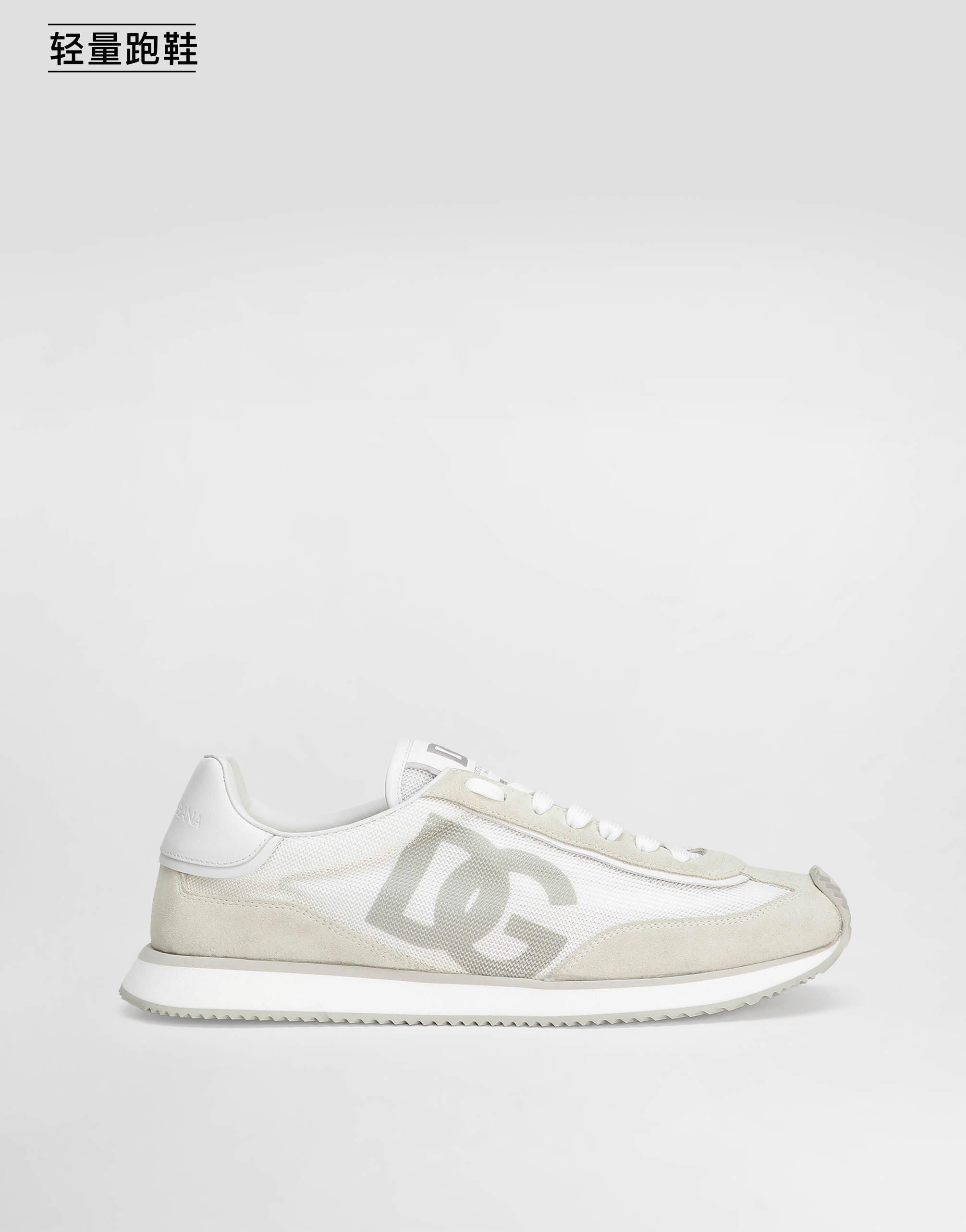 https://asset.dolcegabbana.com.cn/dg-prod-pim/6a62cea90a6f71784860313-322-CS2288A5355-WHITE2FWHITE-1.png