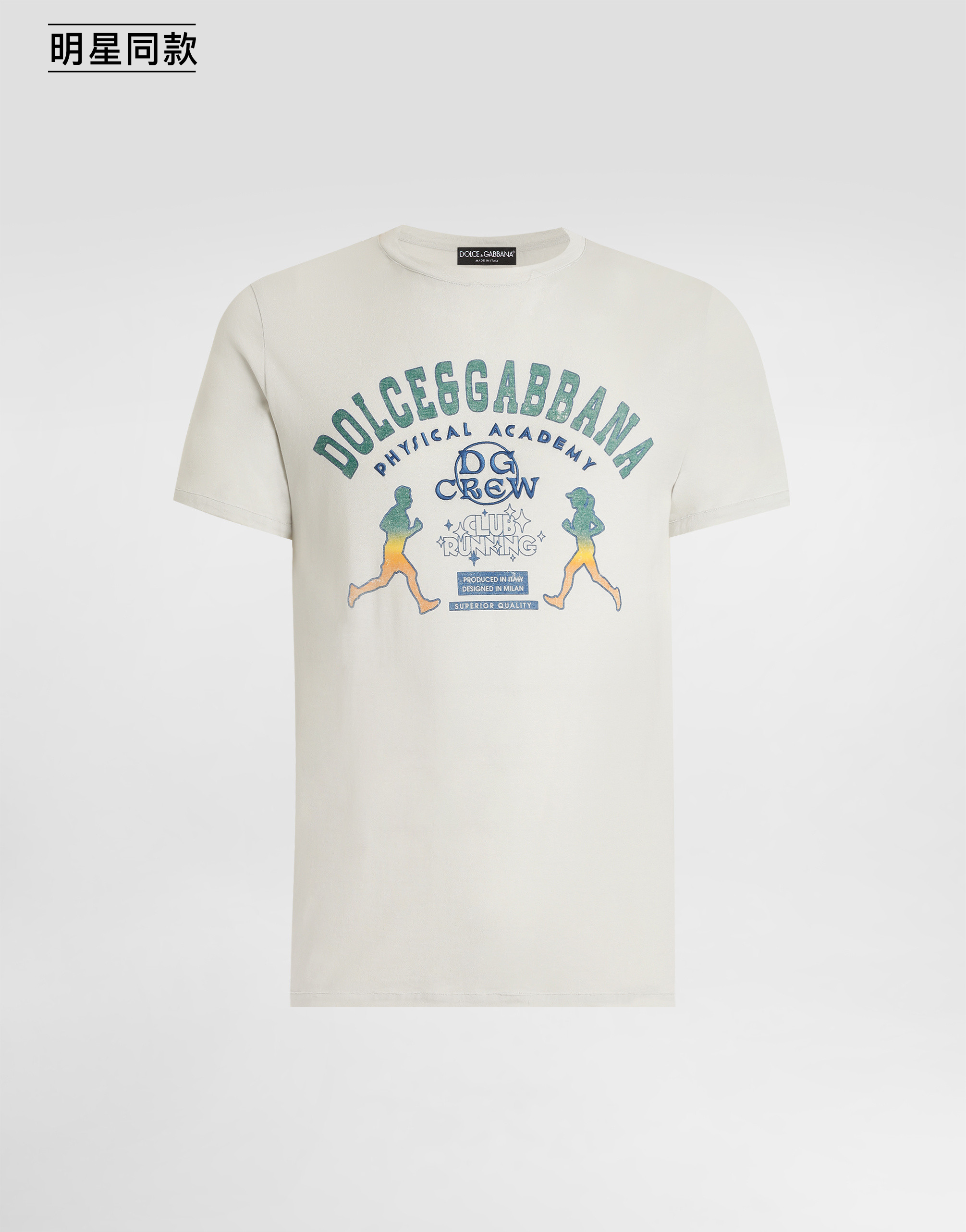 https://asset.dolcegabbana.com.cn/dg-prod-pim/6a74556e081cf1786008923-322-G8TI9ZG7PPB-LIGHT%2BGREY-1.png