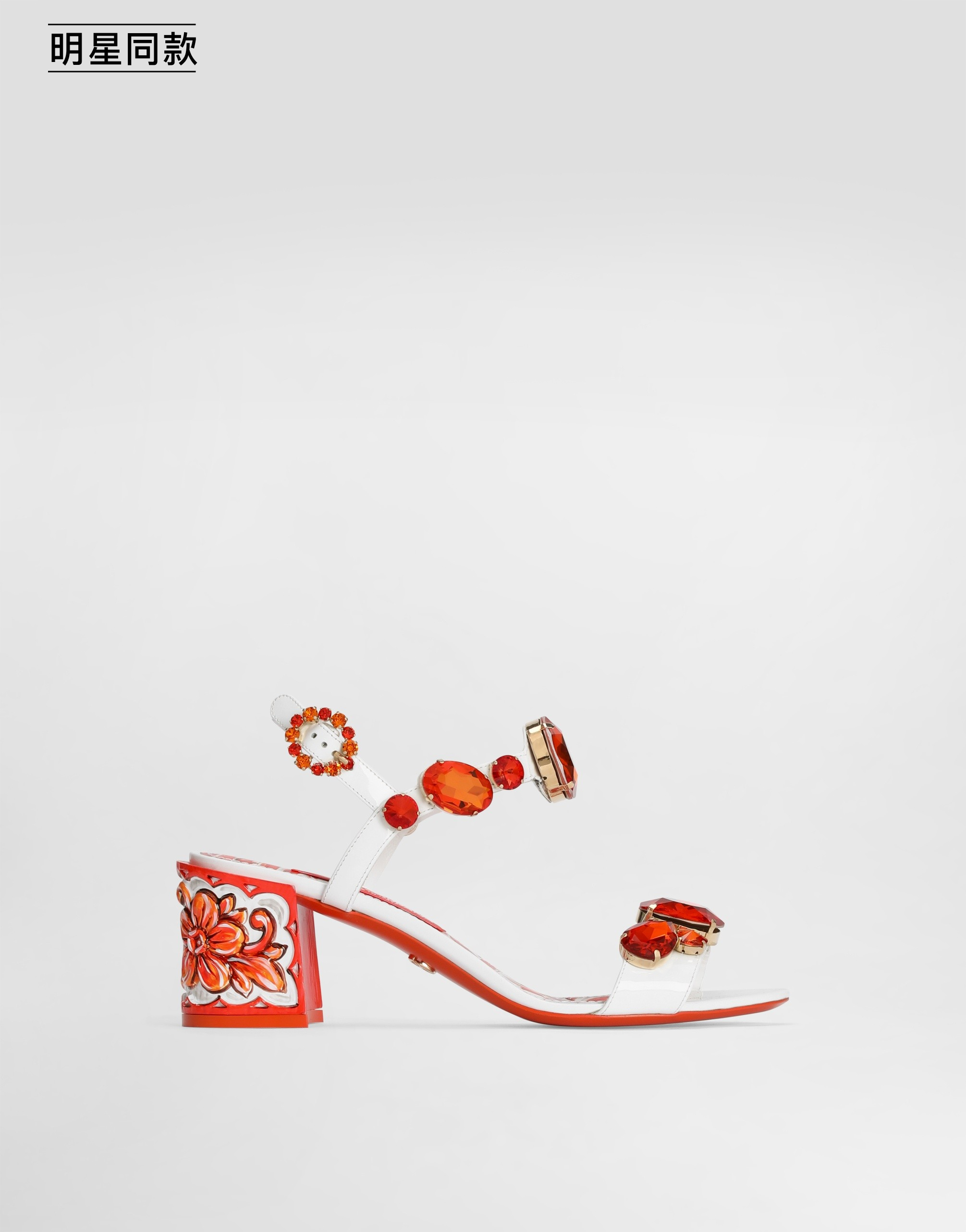 https://asset.dolcegabbana.com.cn/dg-prod-pim/6a7455a79deee1786008985-322-CR1733AT848-2-MAIOLICA%2B6%2BORANGE-1.png