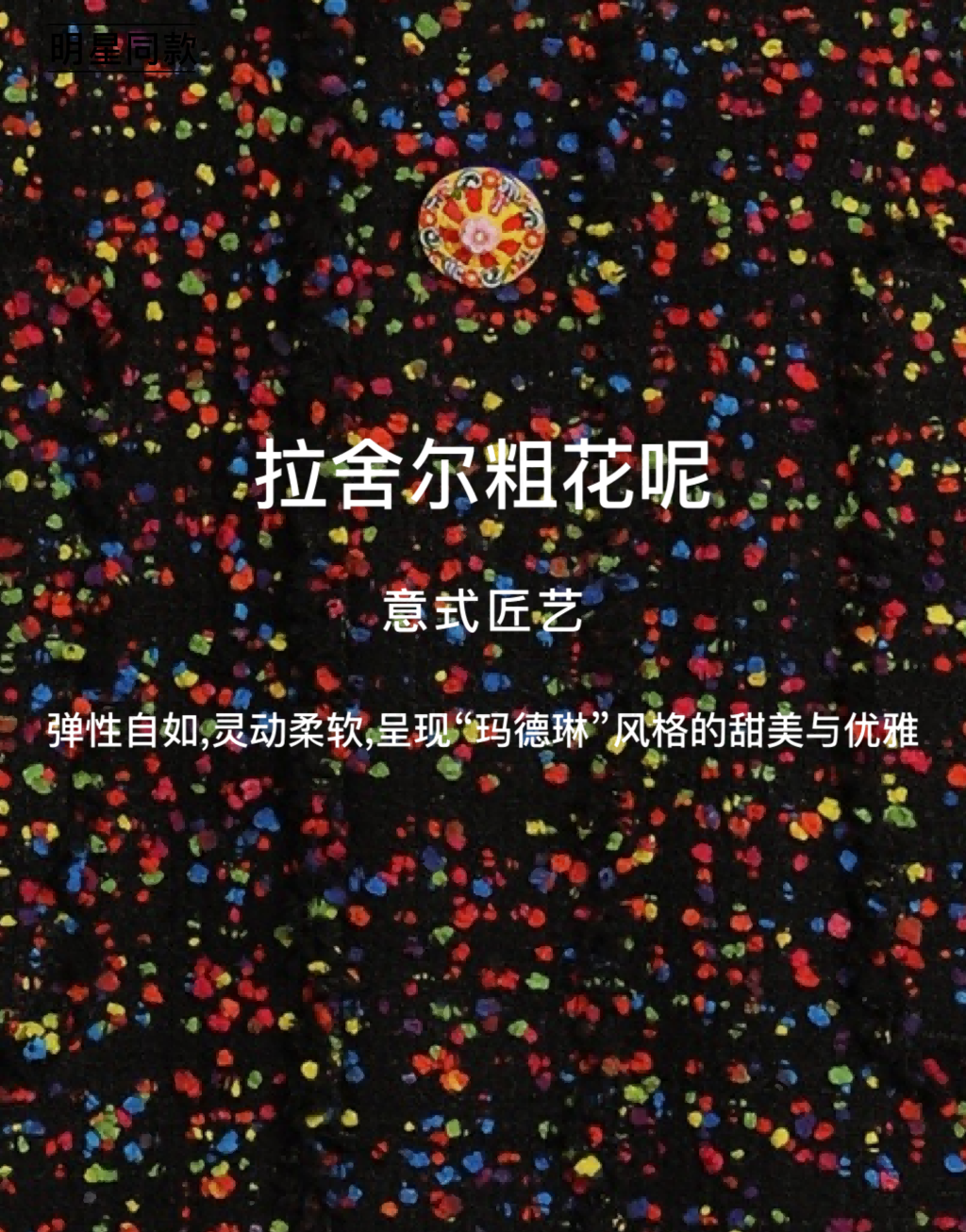 明星同款粗花呢迷你半身裙6