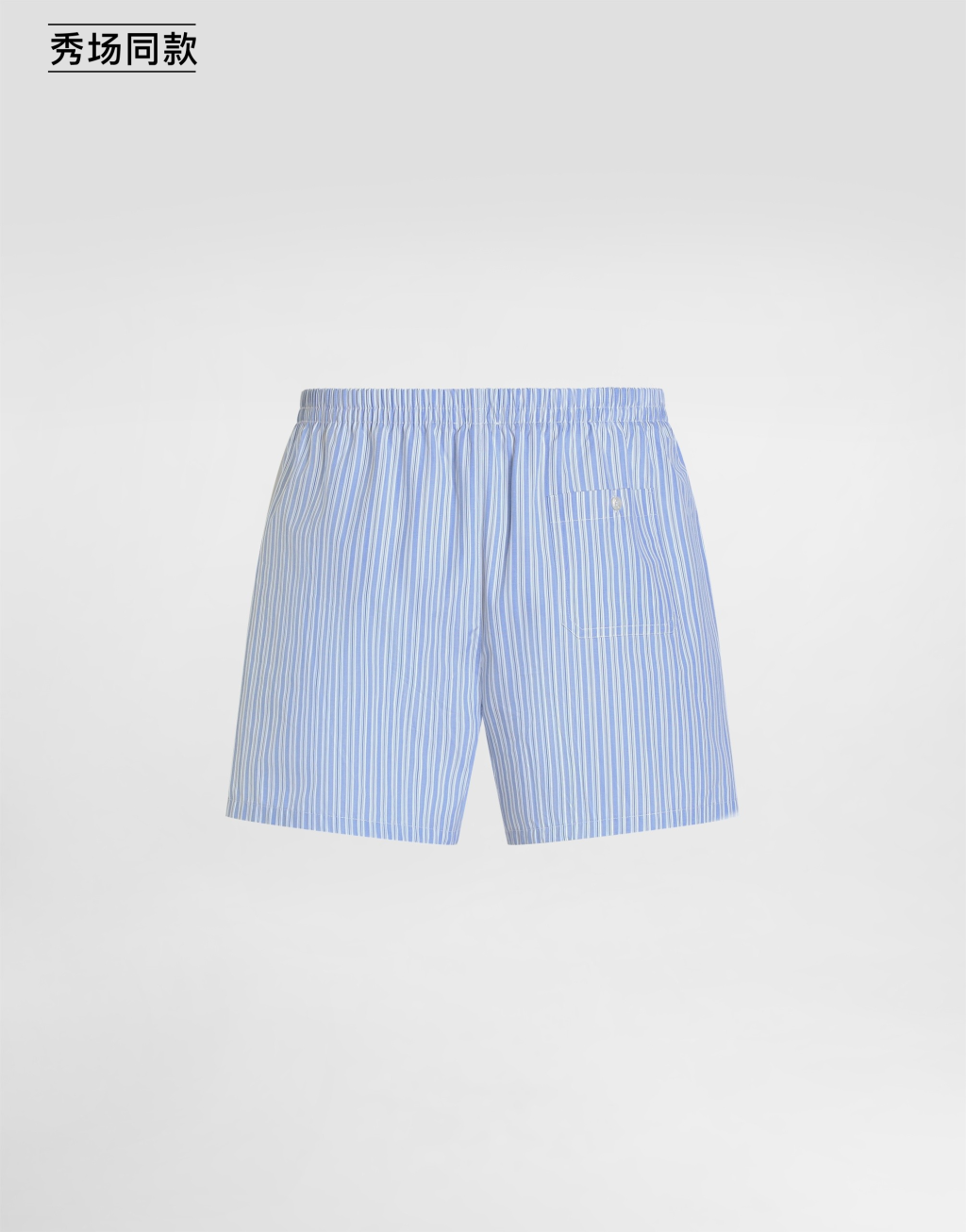 Boxer 条纹府绸短裤2
