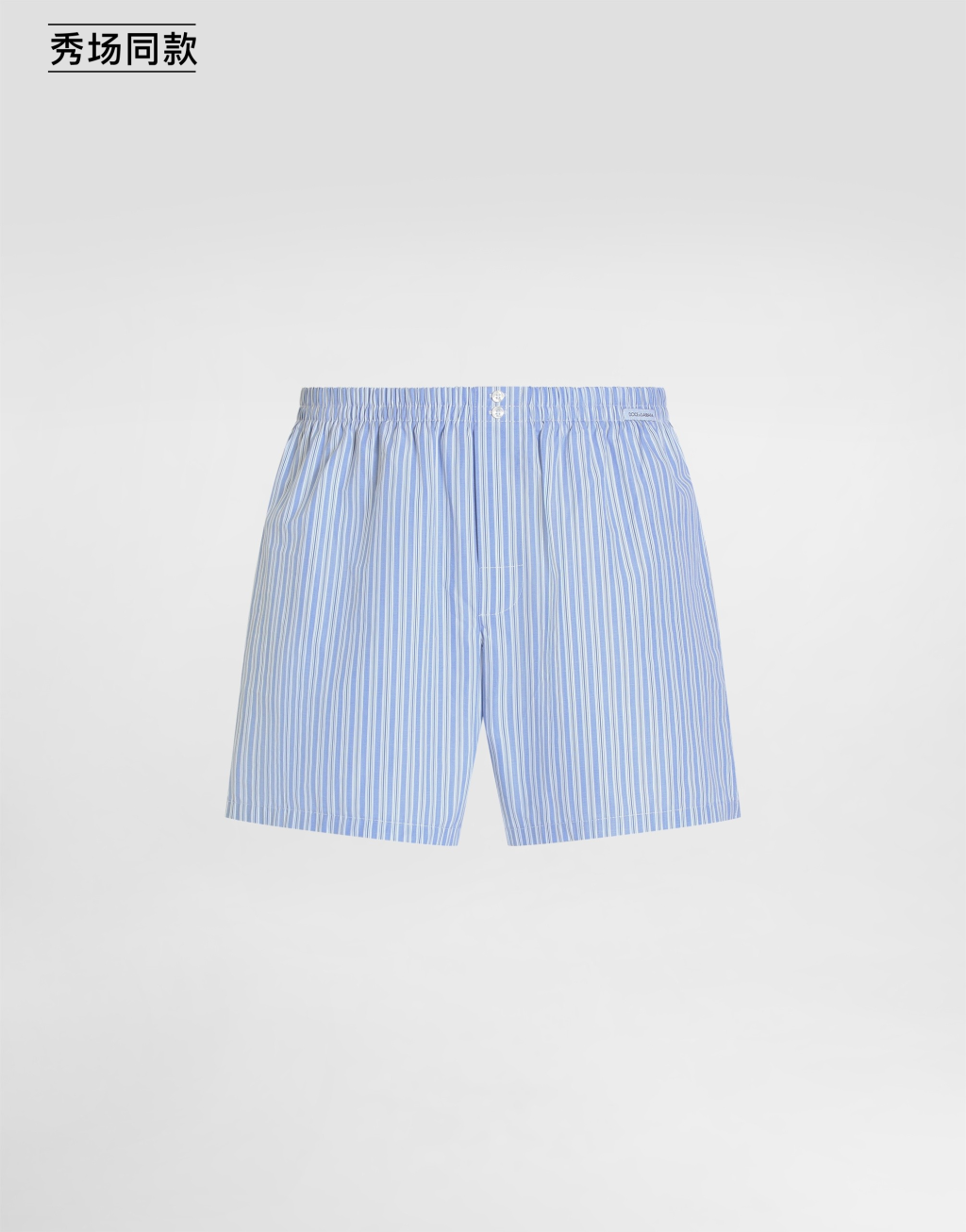 Boxer 条纹府绸短裤1