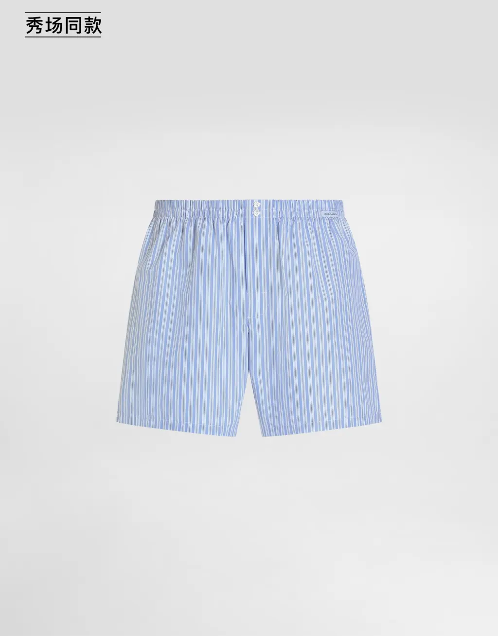 Boxer 条纹府绸短裤