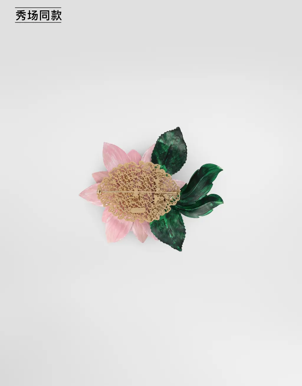 花卉造型腕表别针