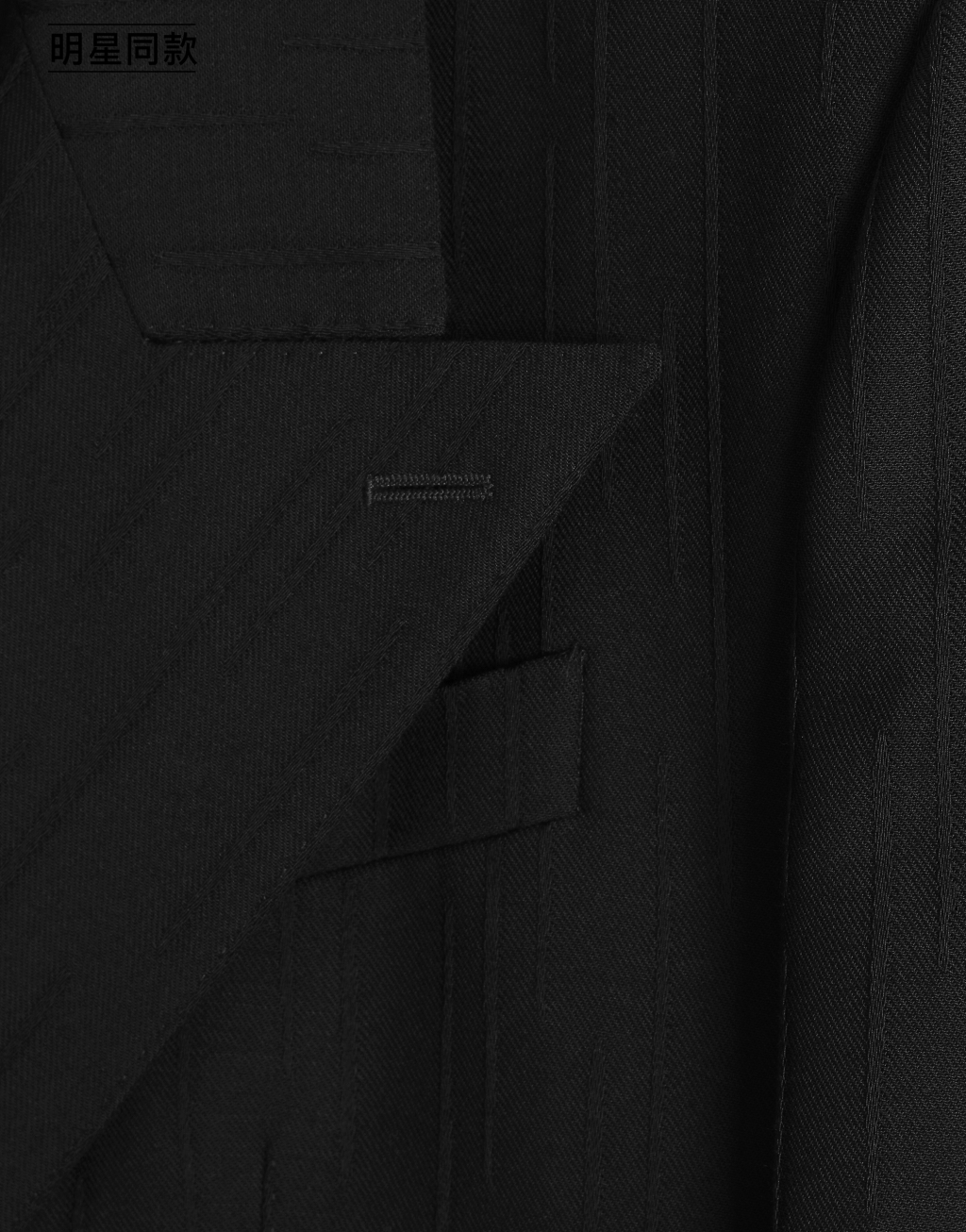 明星同款 Sinatra 条纹效果单排扣羊毛西装外套4