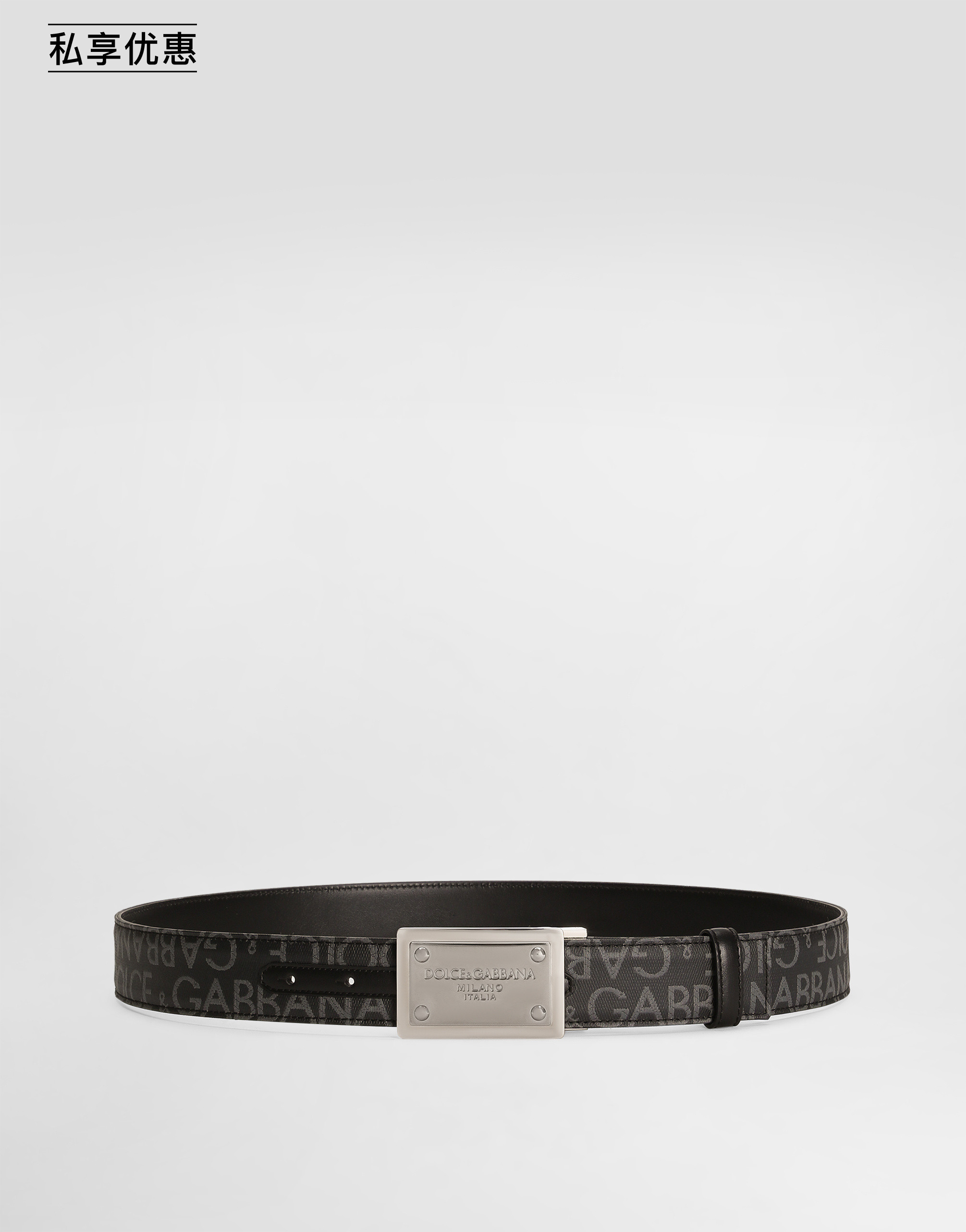 https://asset.dolcegabbana.com.cn/dg-prod-pim/6ad0ab57889f41792060232-322-BC4824AJ705-8B956-1.png
