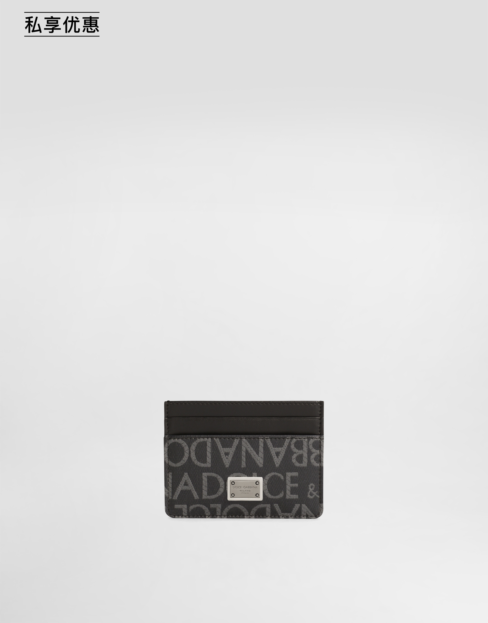 https://asset.dolcegabbana.com.cn/dg-prod-pim/6ad0ab86e8e271792060281-322-BP0330AJ705-8B969-1.png