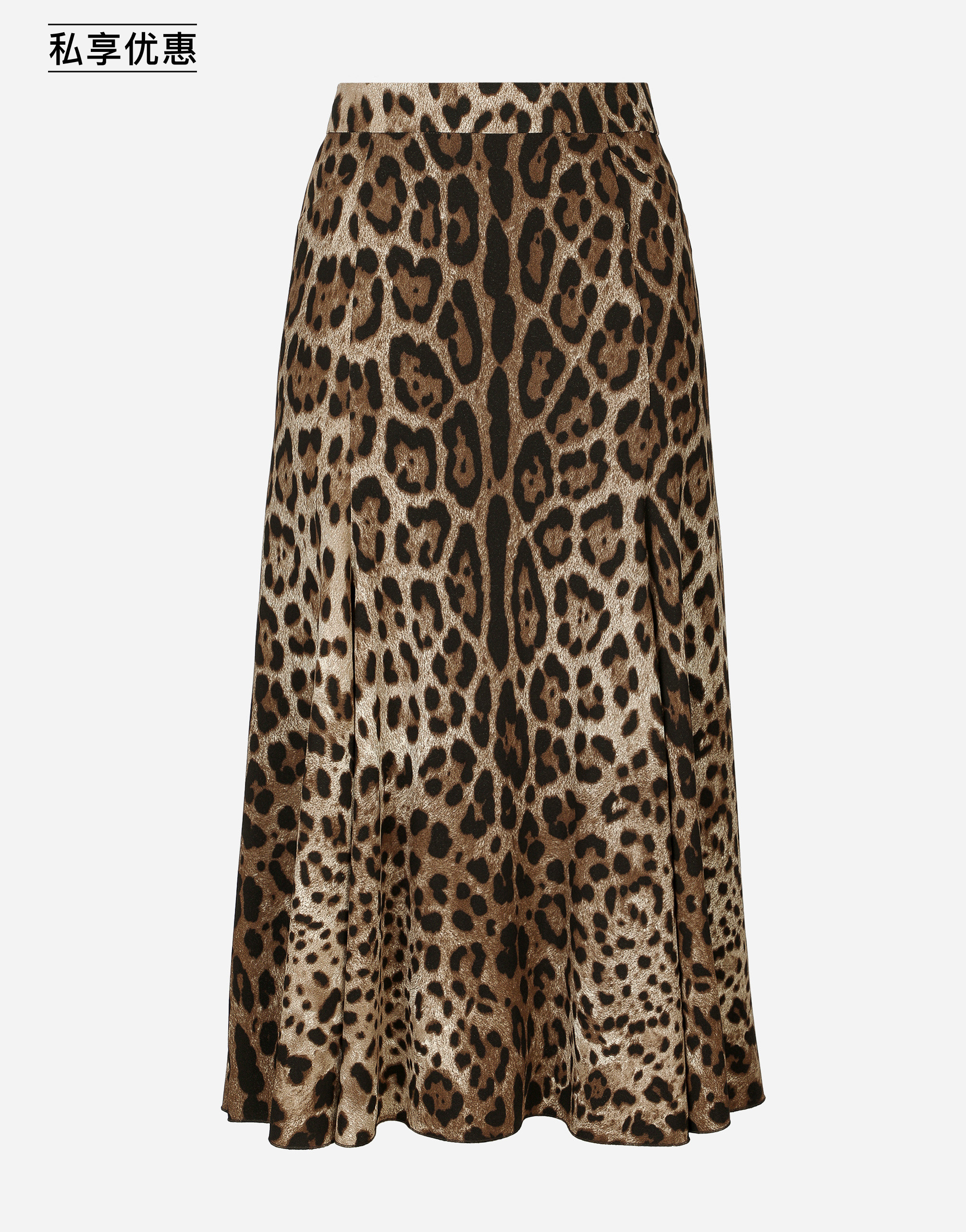 https://asset.dolcegabbana.com.cn/dg-prod-pim/6ad0ac38923911792060461-322-F4CQCTFSRKI-HY13M-1.png